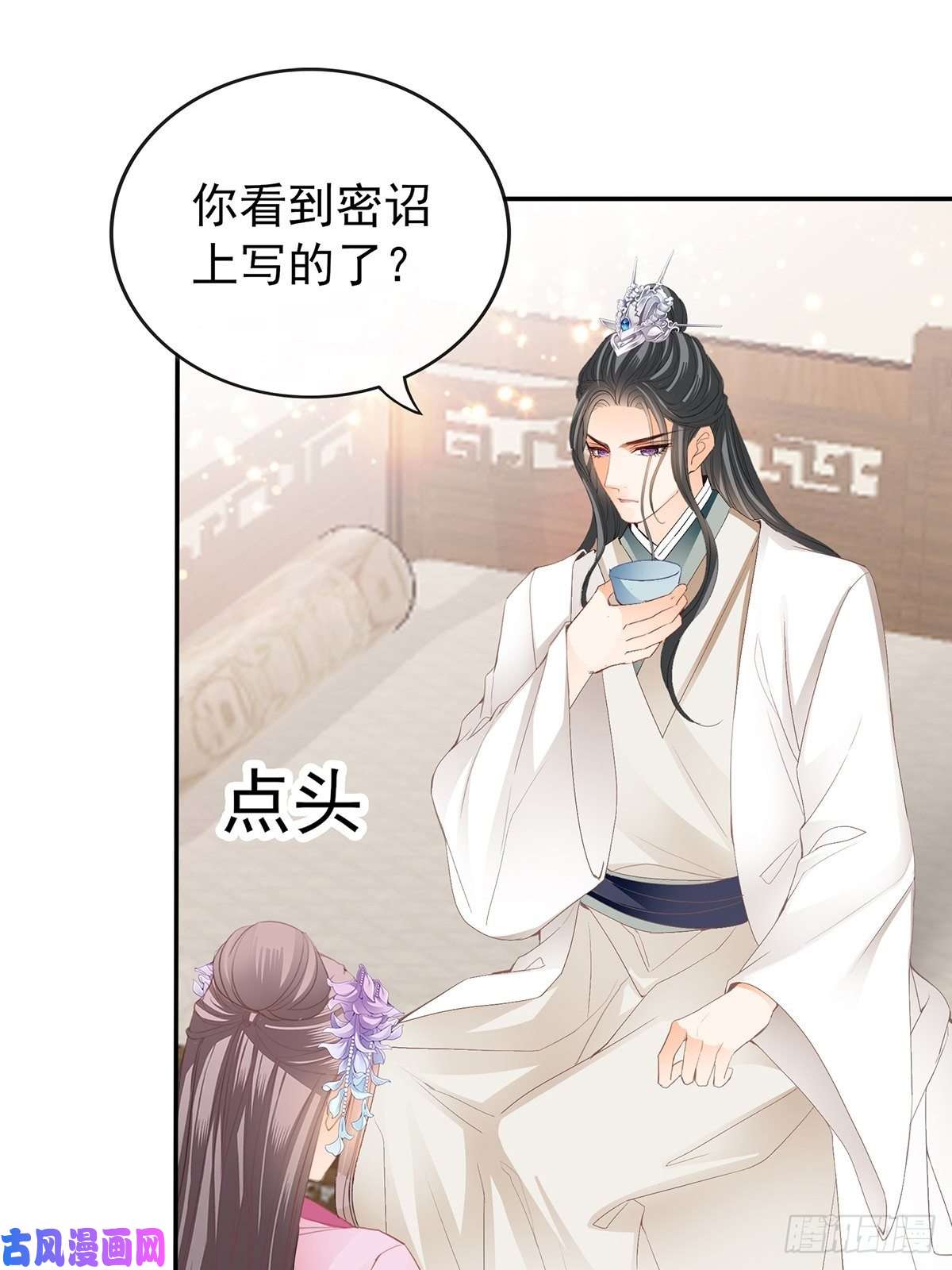 本王要你不愧是本王的女人