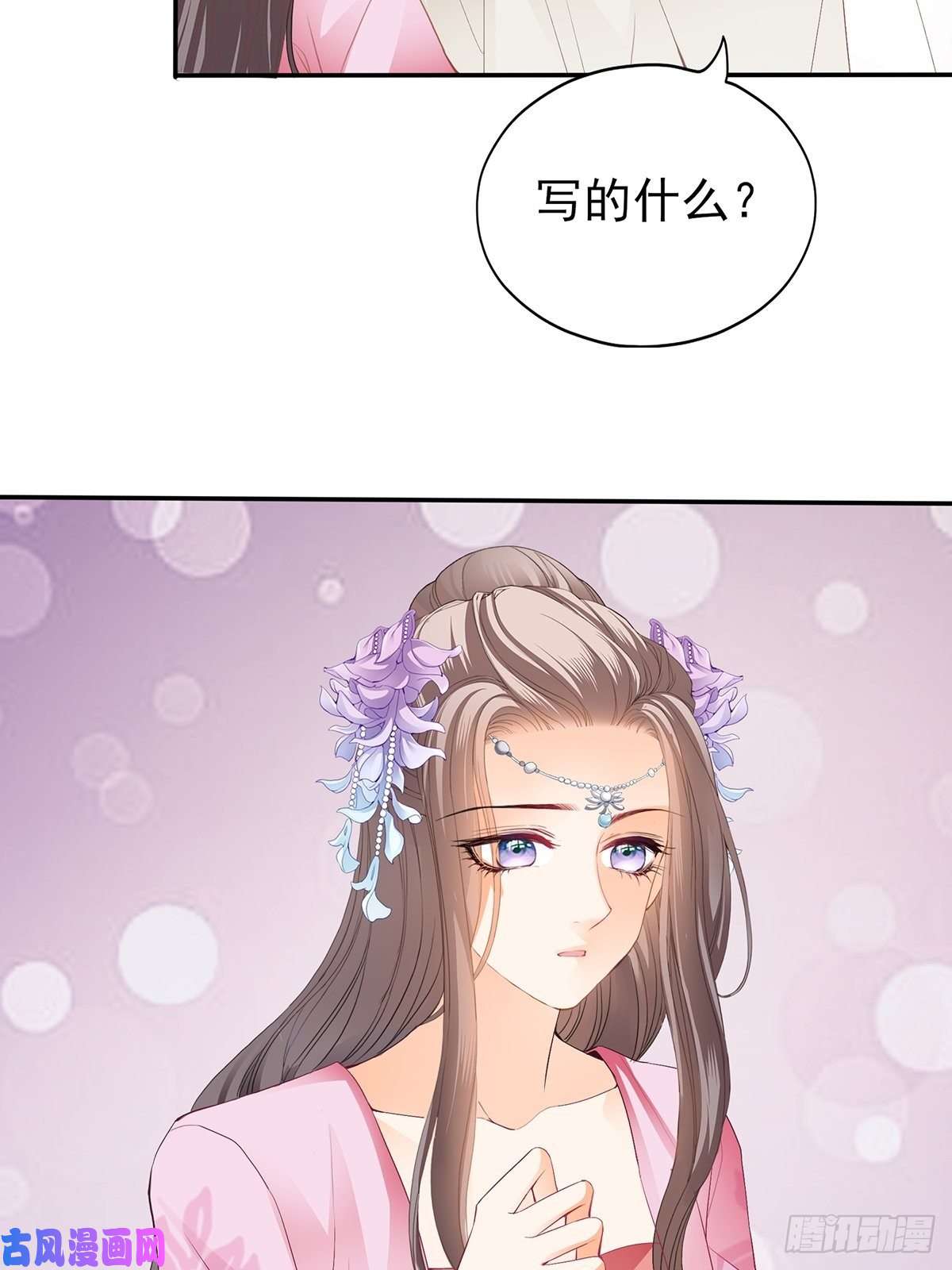 本王要你不愧是本王的女人