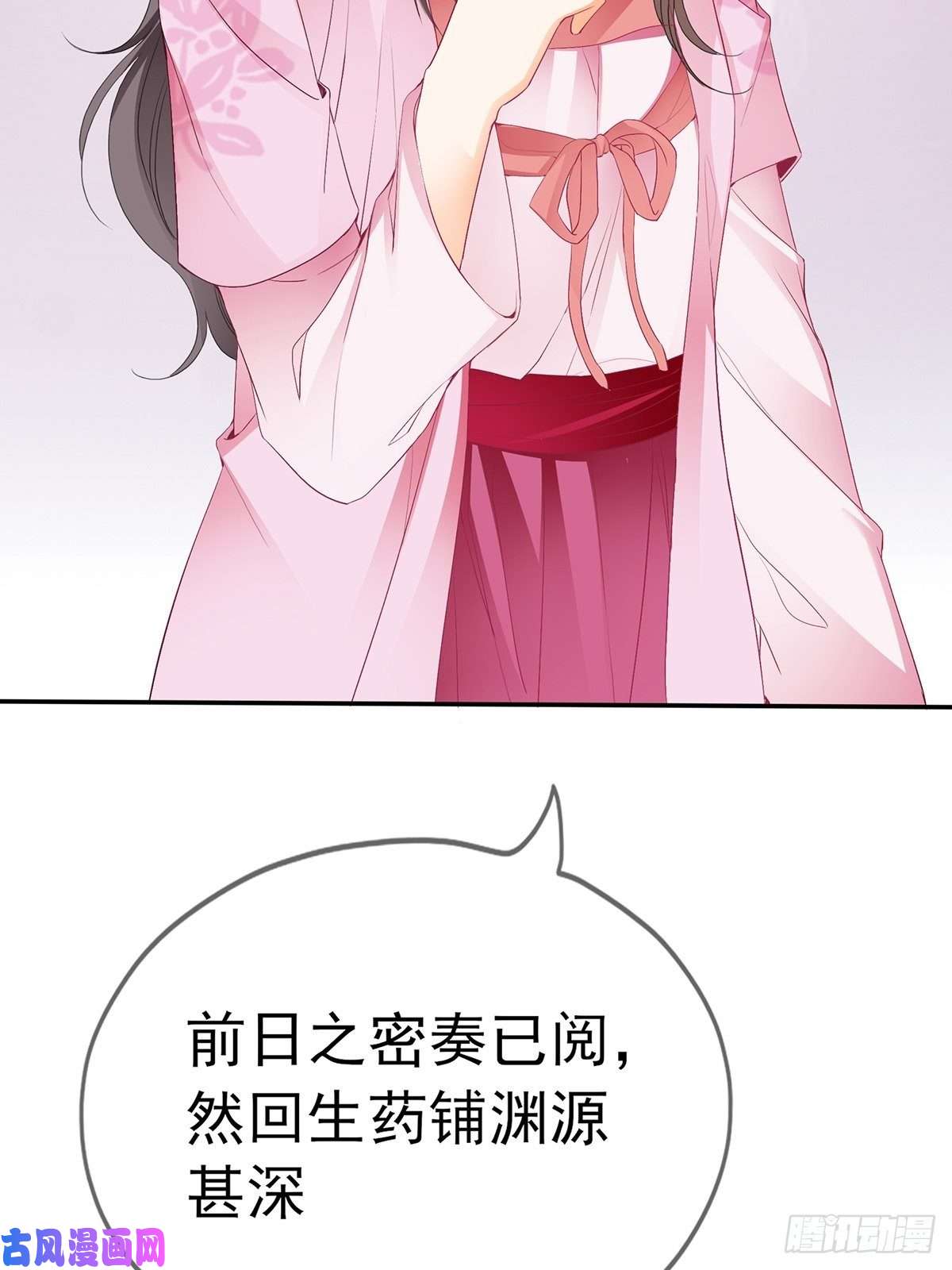 本王要你不愧是本王的女人
