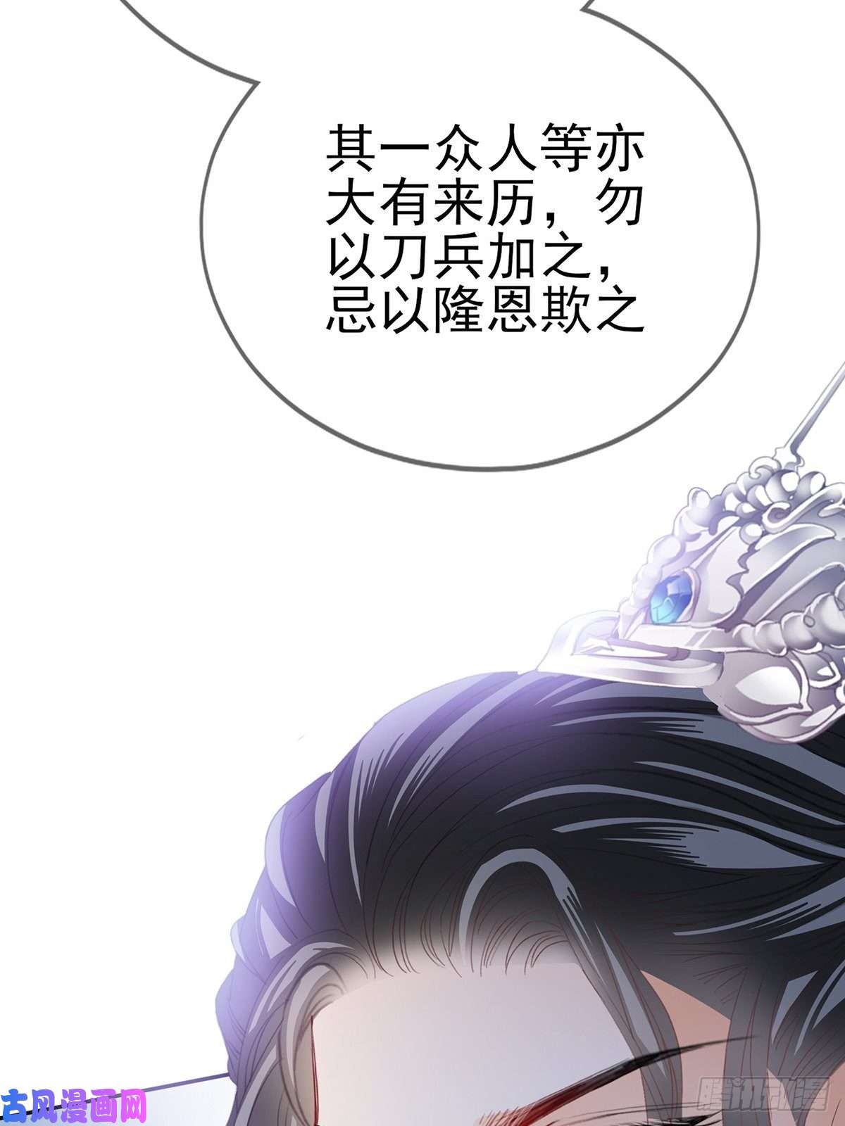 本王要你不愧是本王的女人