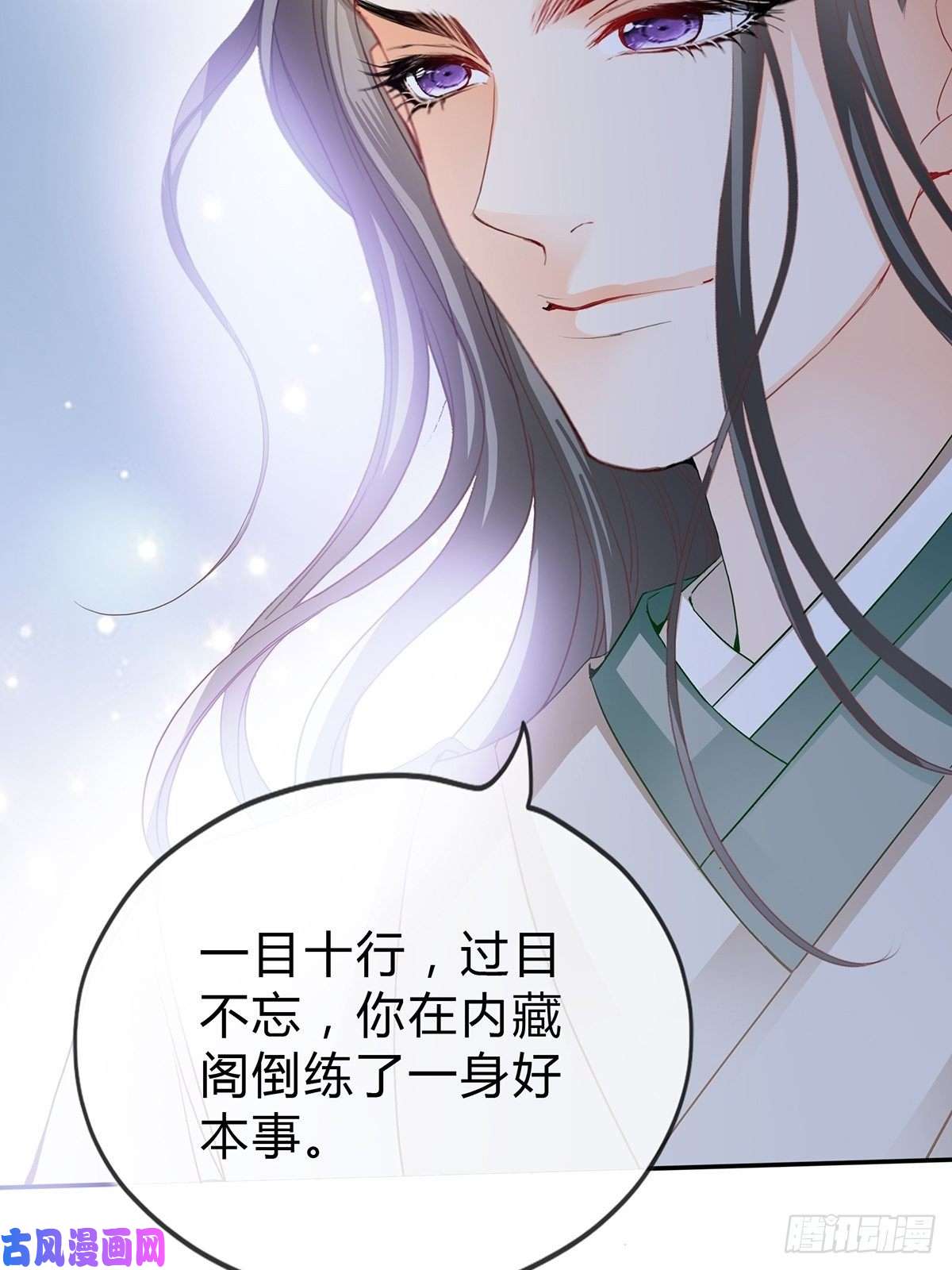 本王要你不愧是本王的女人