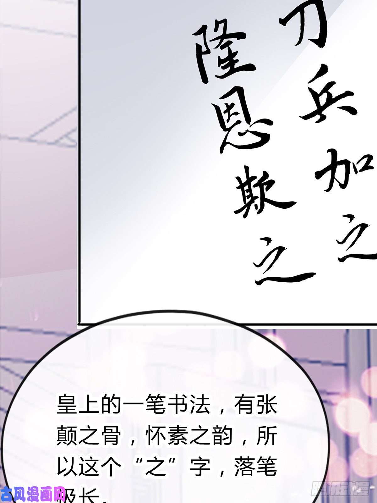 本王要你不愧是本王的女人