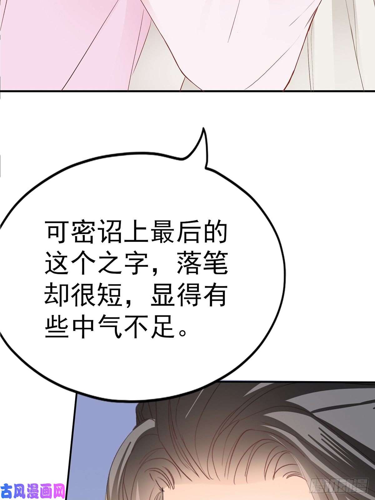 本王要你不愧是本王的女人