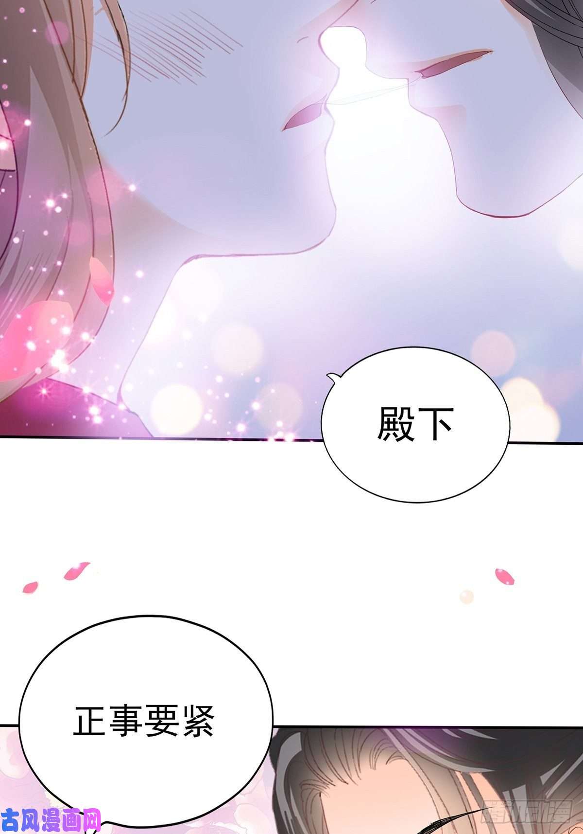 本王要你不愧是本王的女人