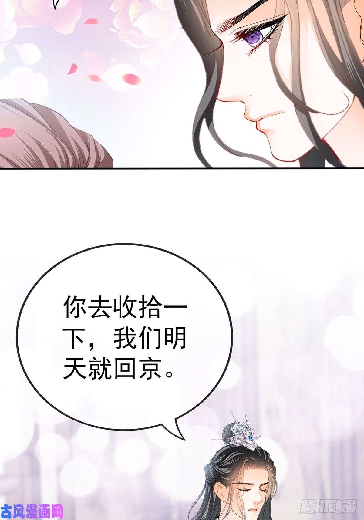 本王要你不愧是本王的女人