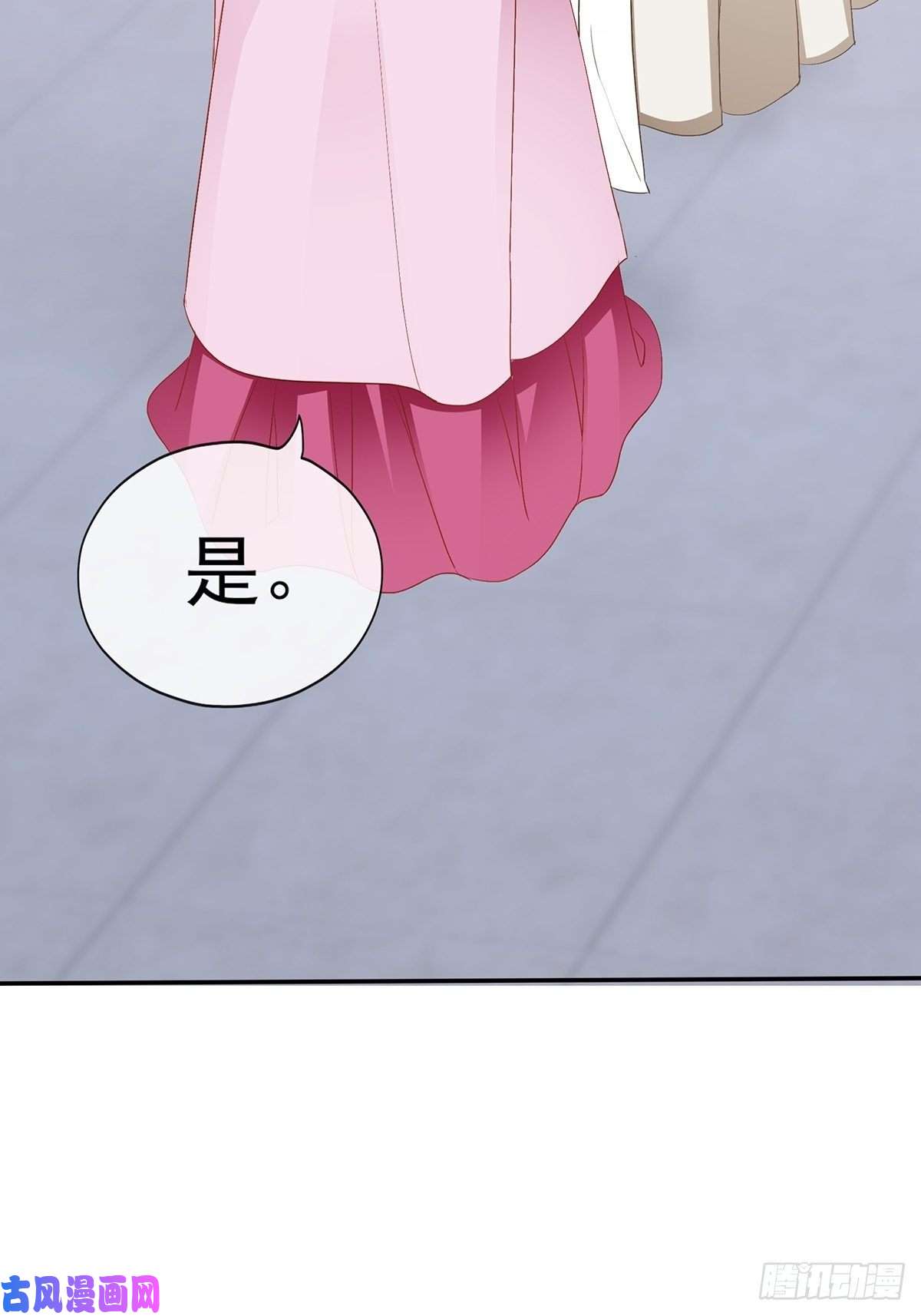 本王要你不愧是本王的女人