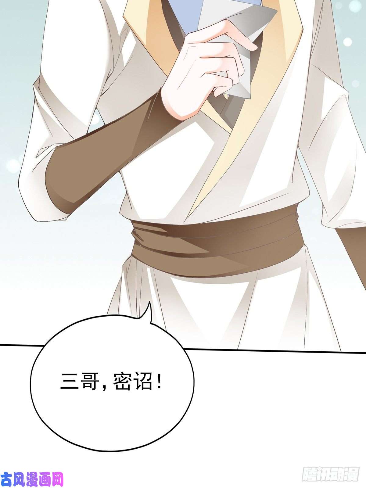 本王要你不愧是本王的女人
