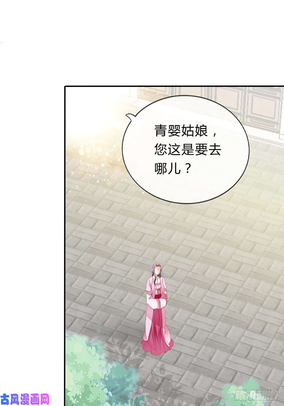 本王要你不愧是本王的女人