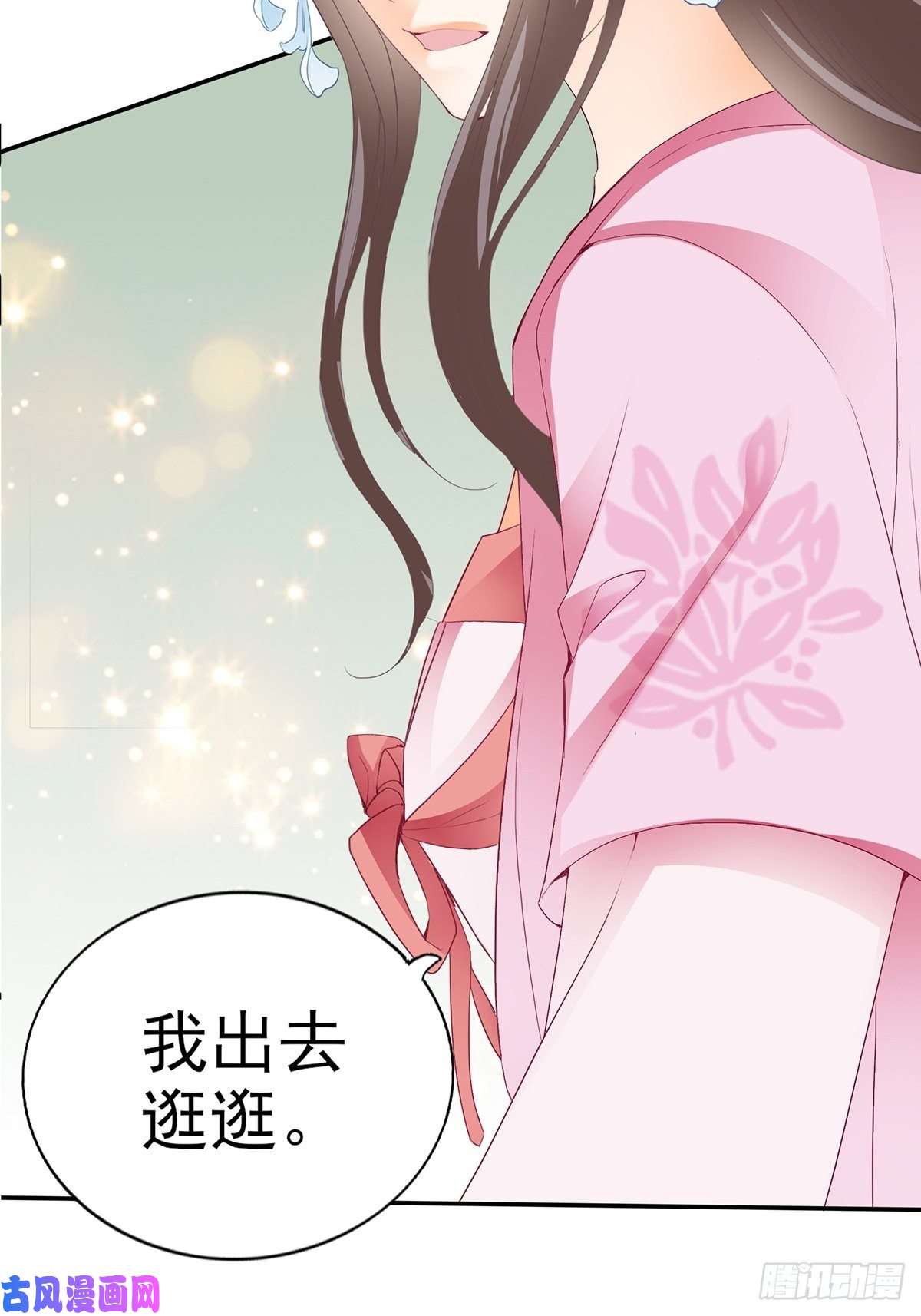 本王要你不愧是本王的女人