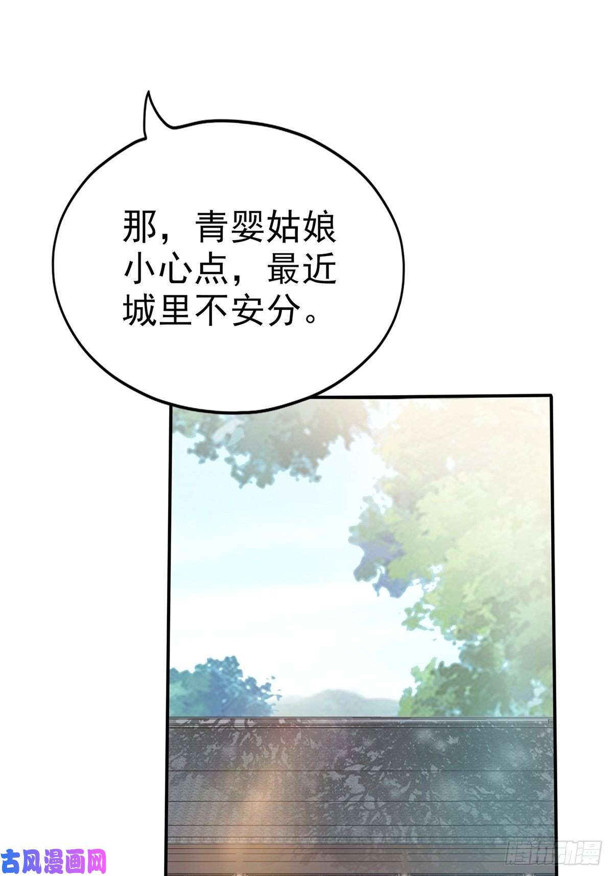 本王要你不愧是本王的女人