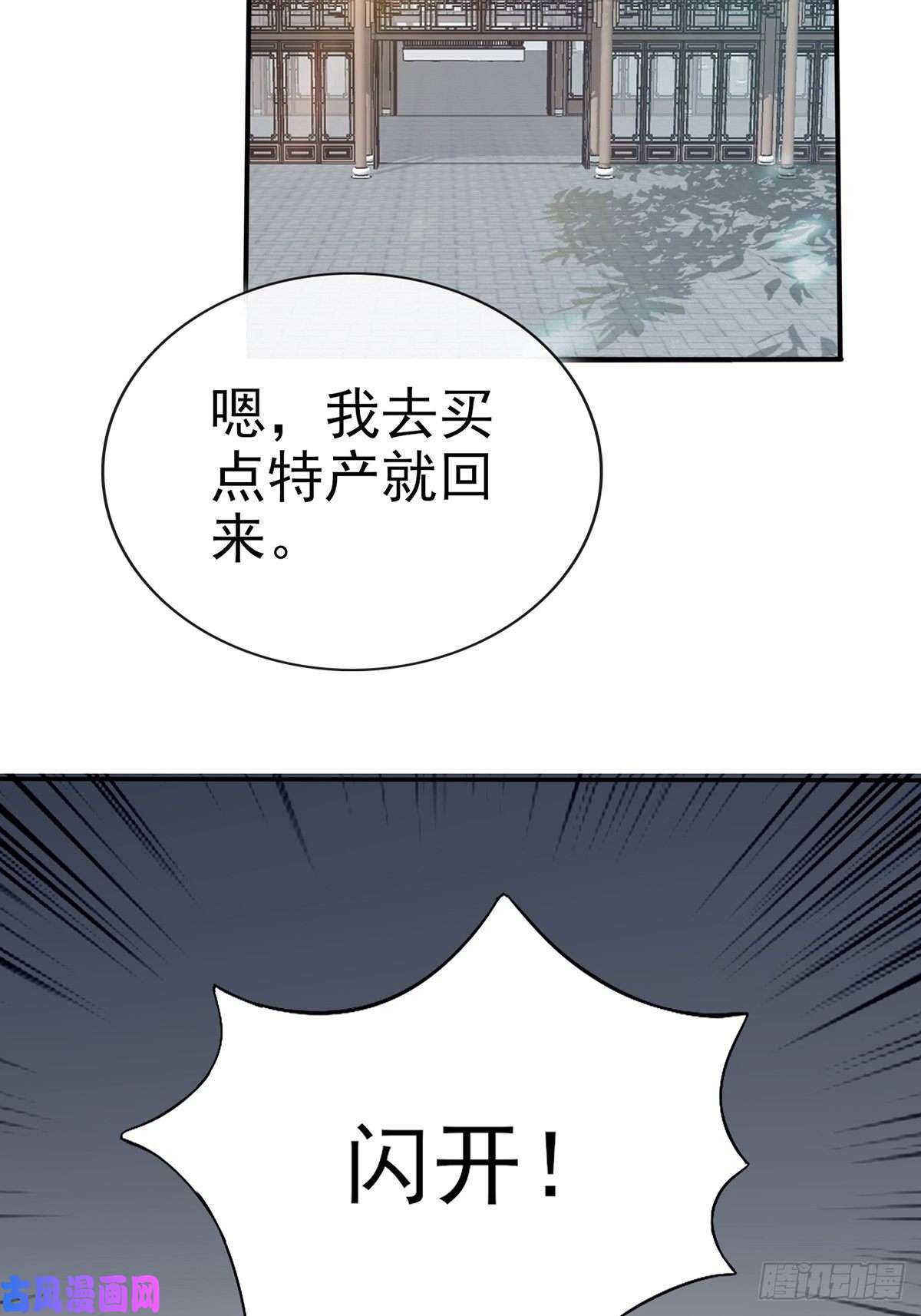 本王要你不愧是本王的女人