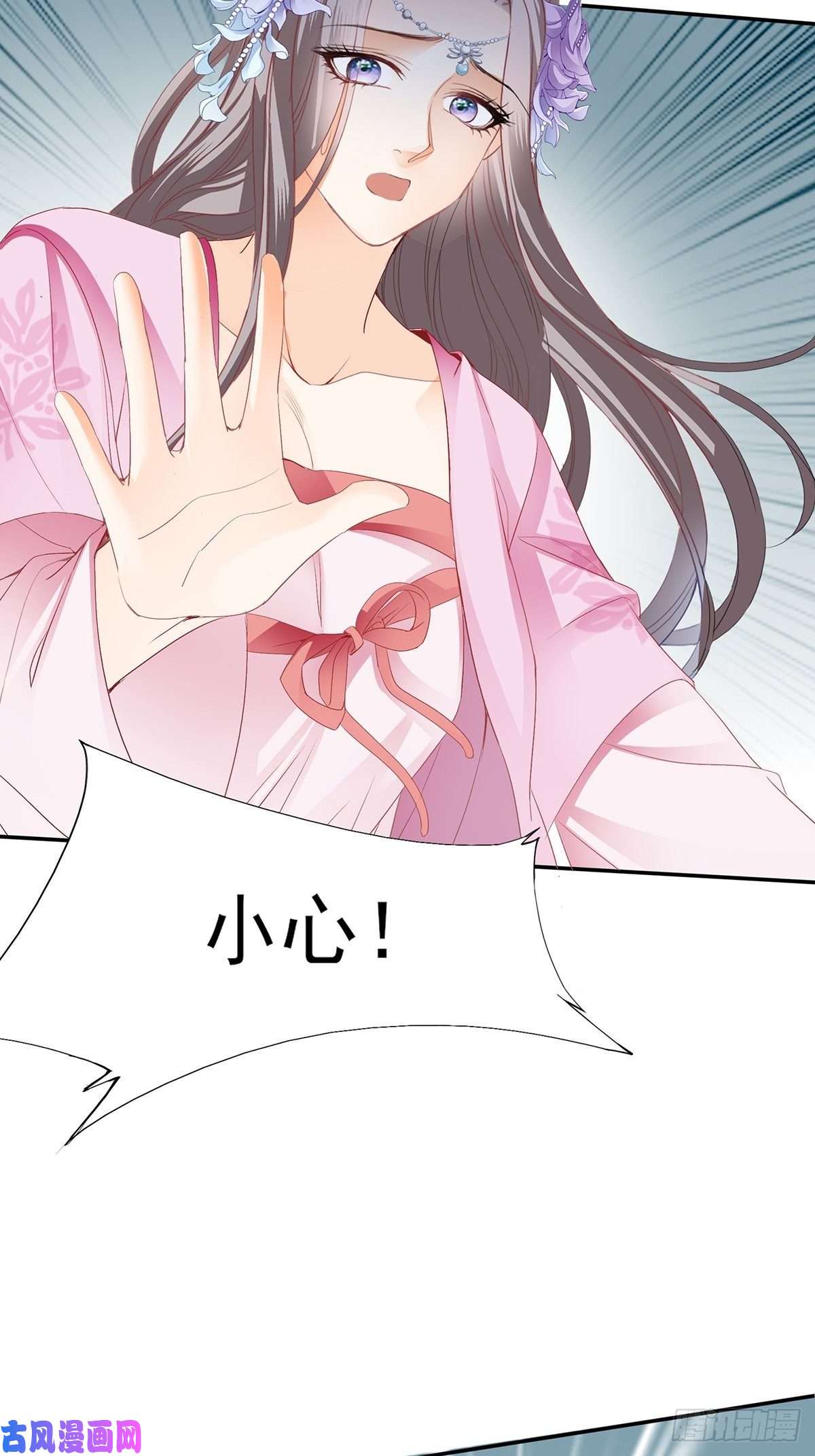 本王要你不愧是本王的女人
