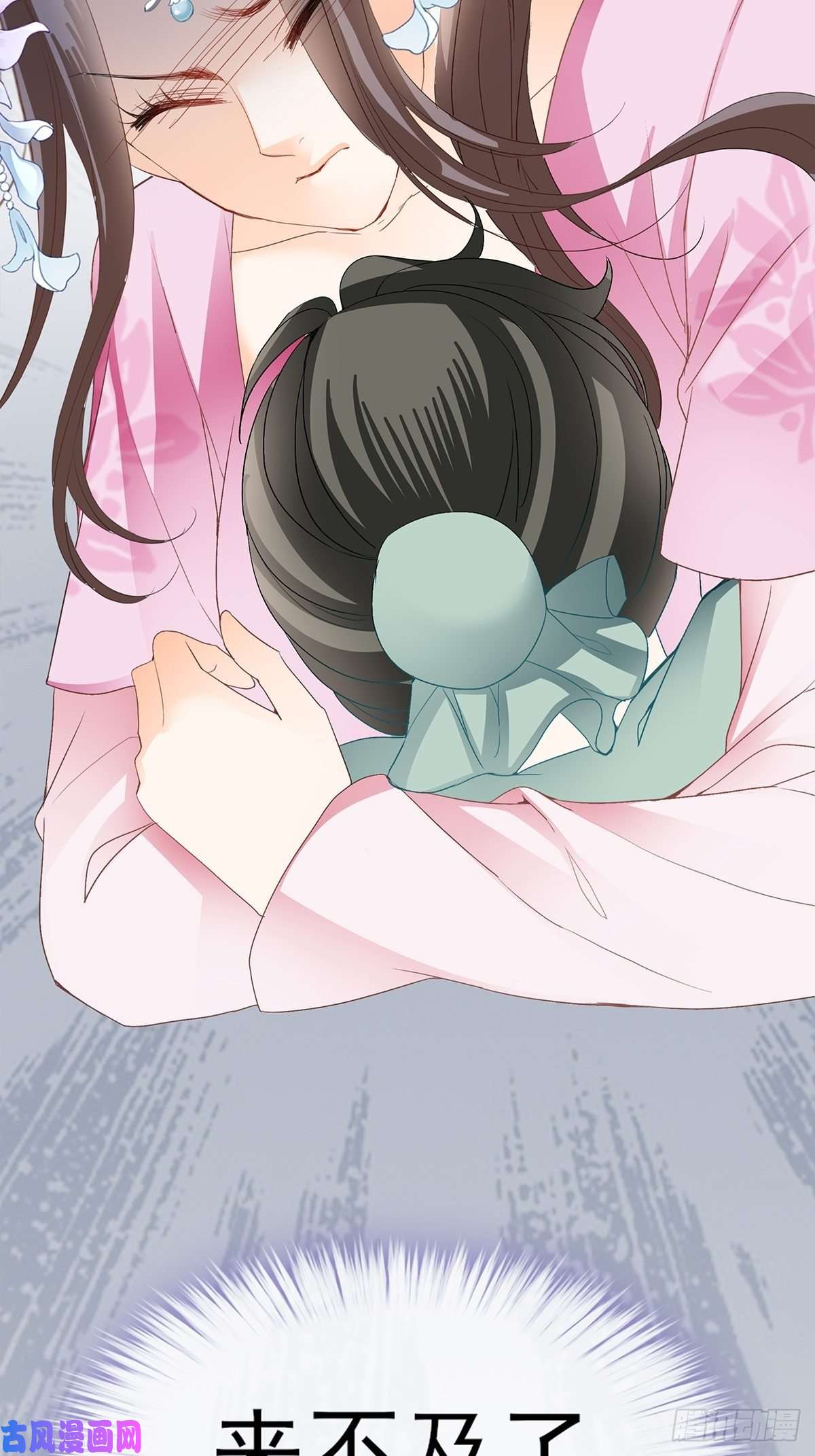 本王要你不愧是本王的女人