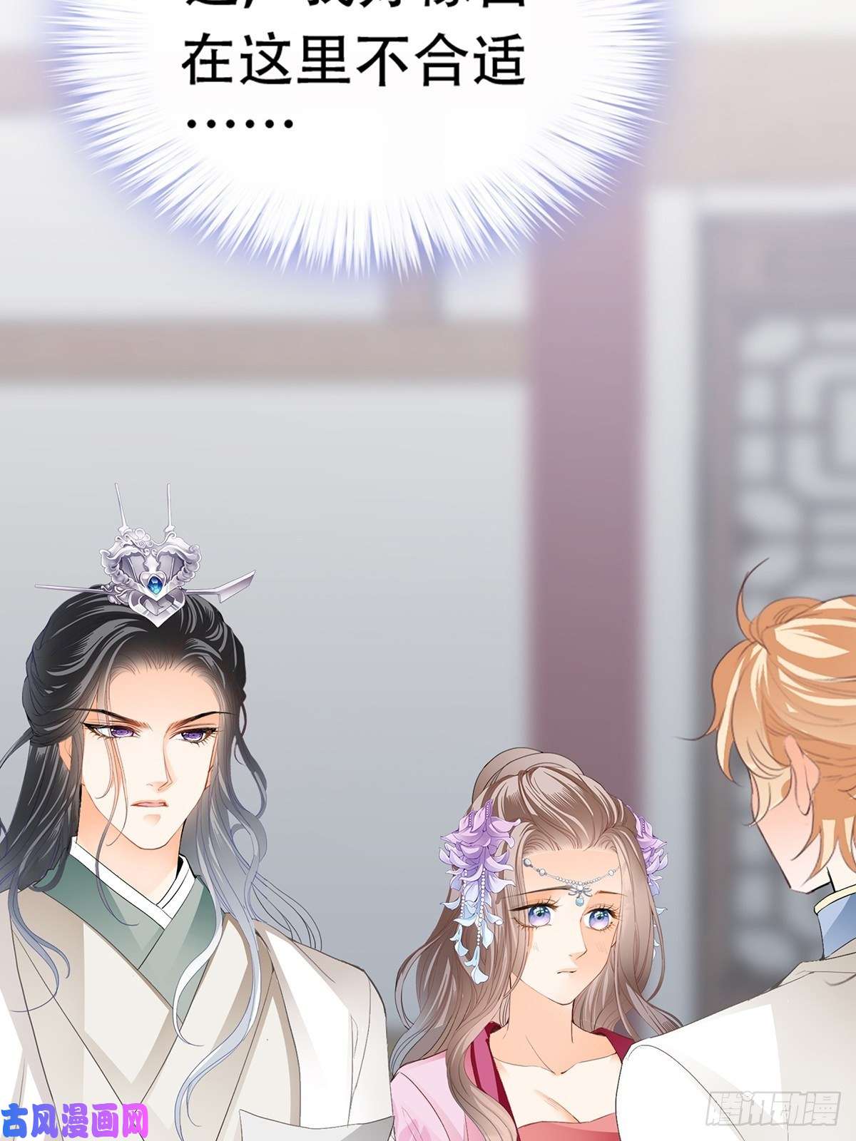 本王要你不愧是本王的女人