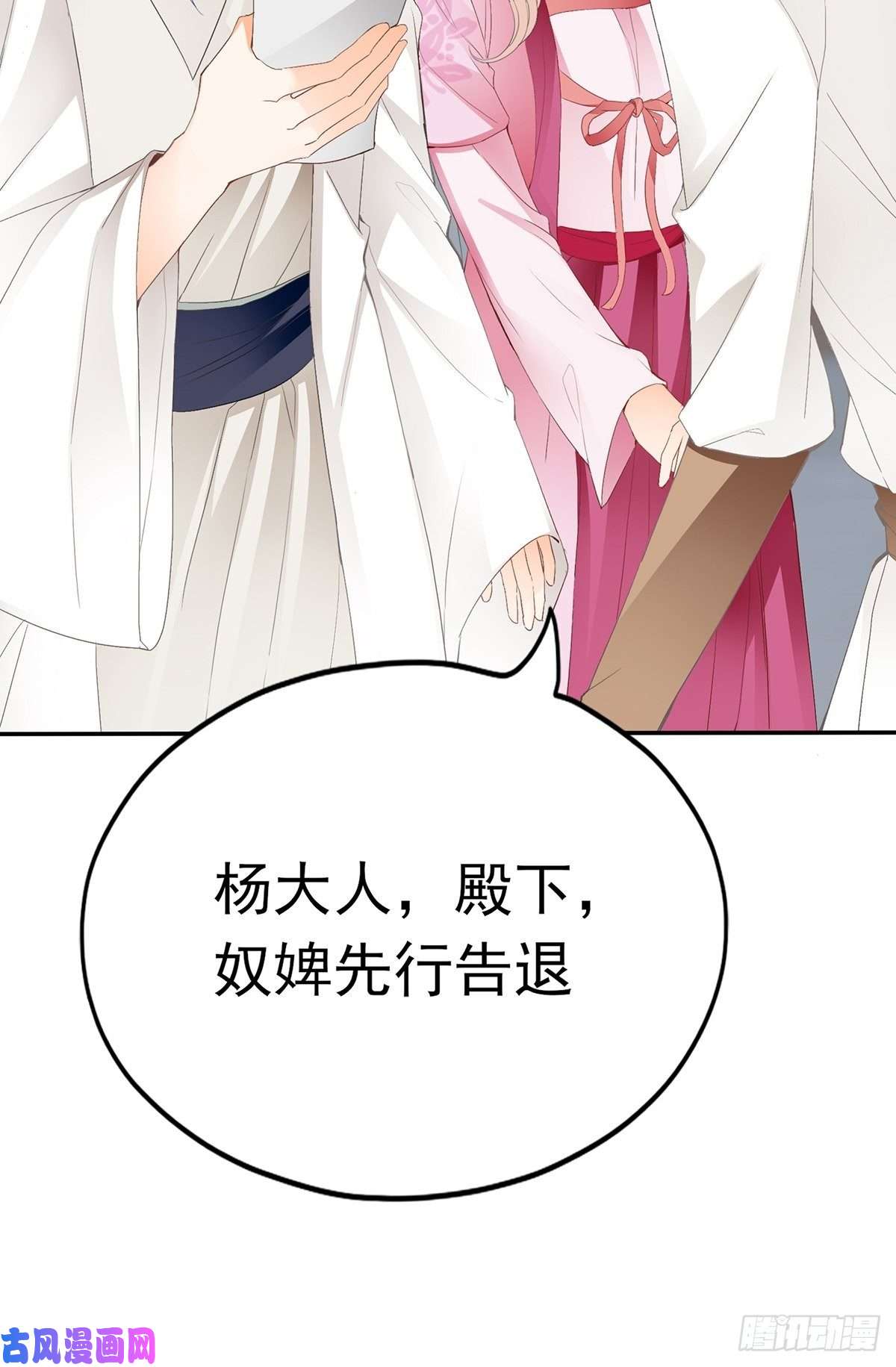本王要你不愧是本王的女人