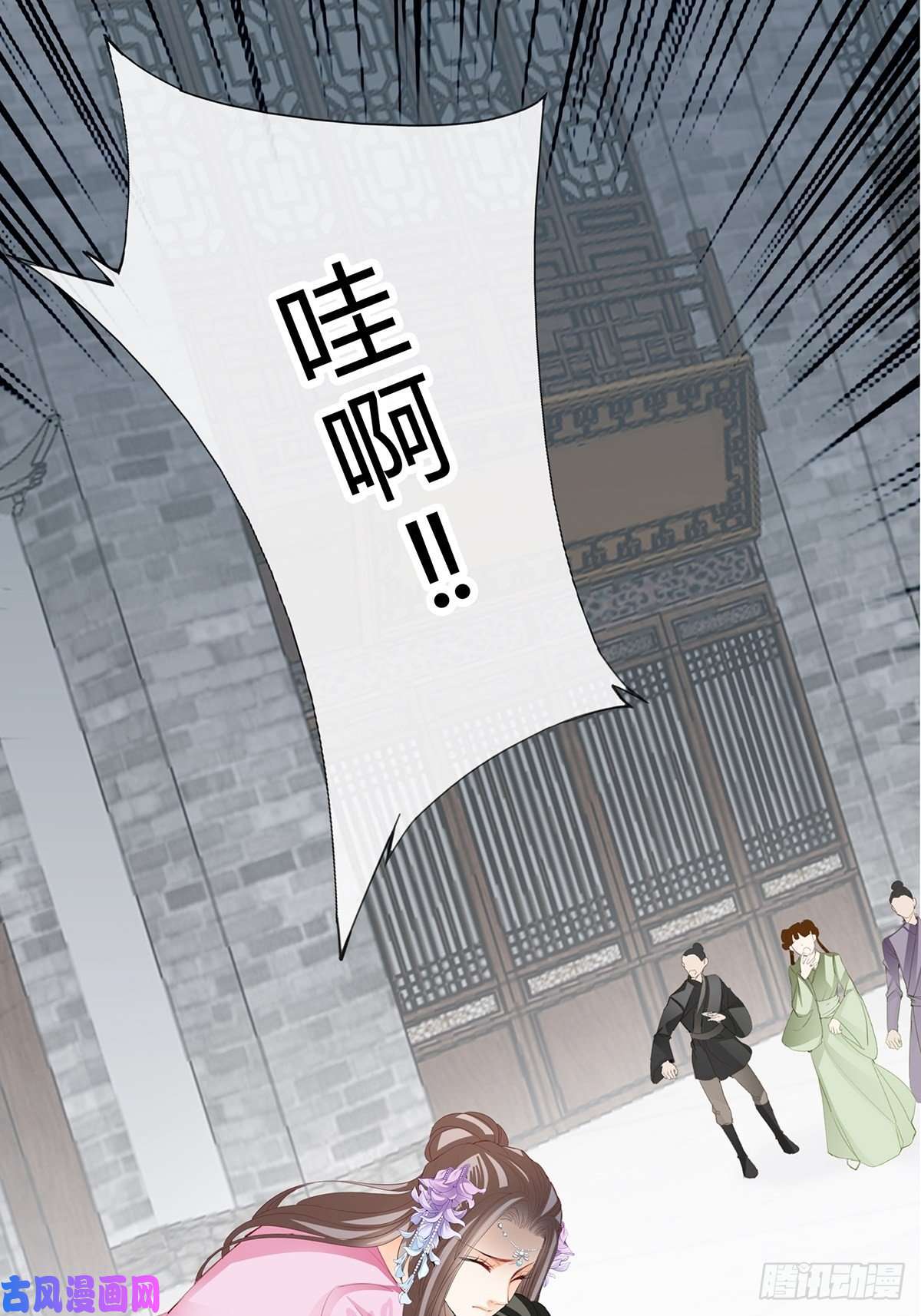 本王要你化险为夷