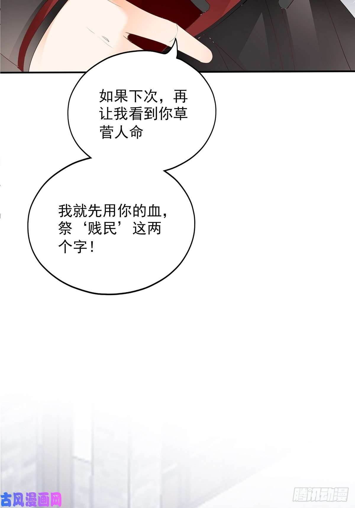 本王要你化险为夷
