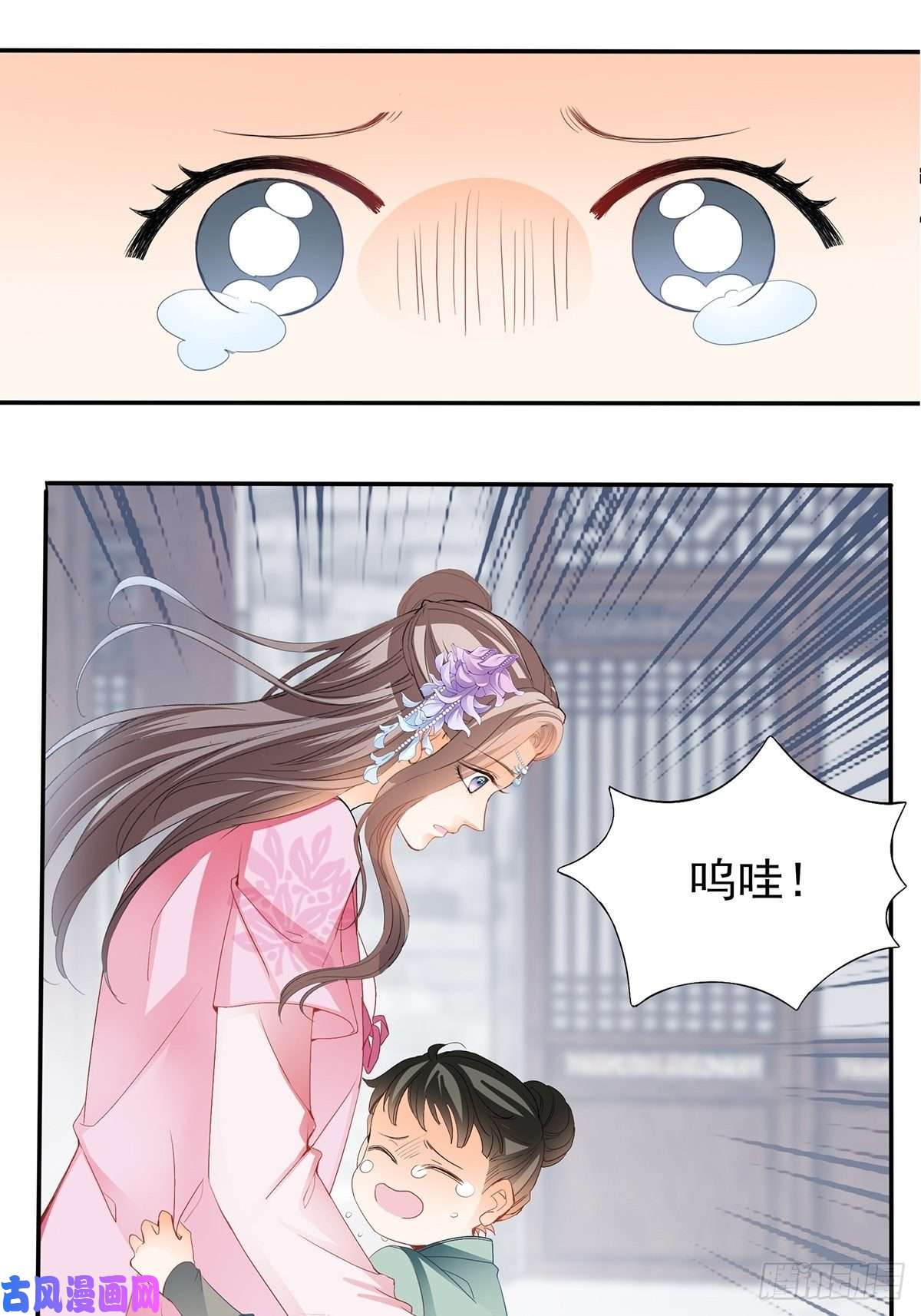 本王要你化险为夷