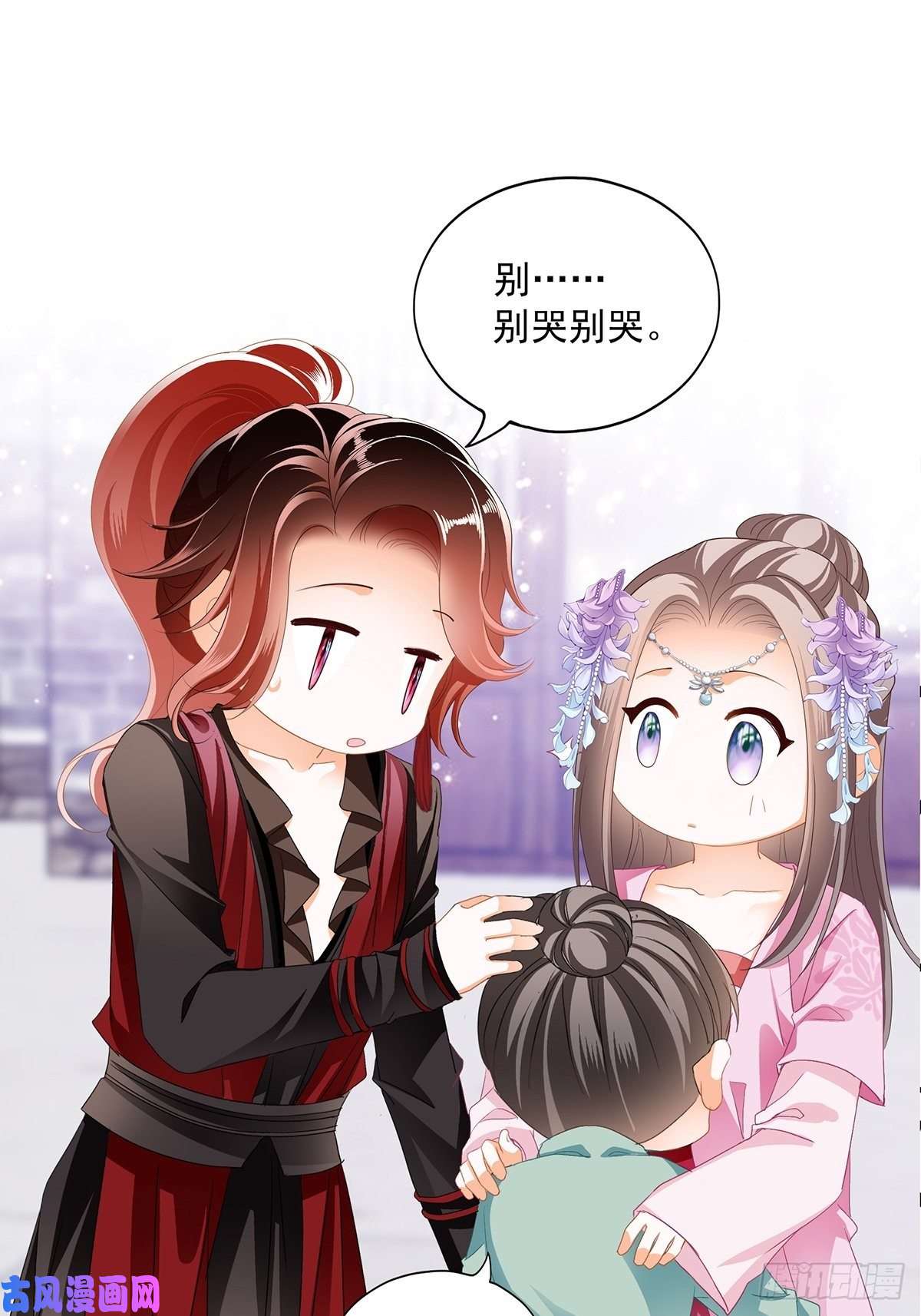 本王要你化险为夷