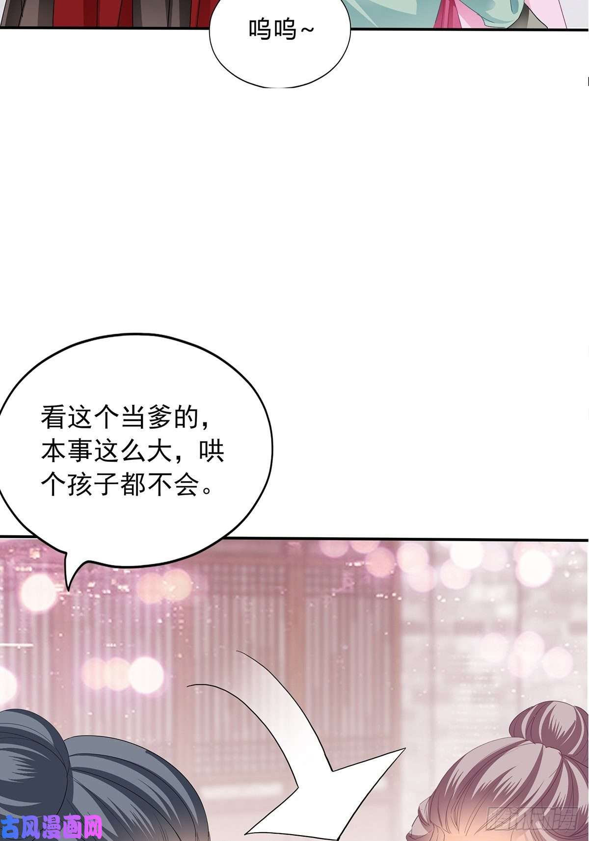 本王要你化险为夷