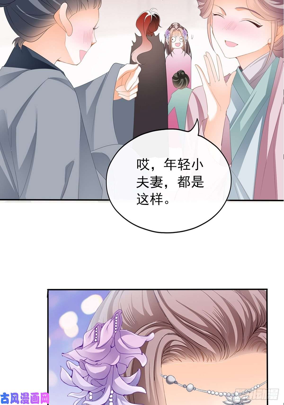 本王要你化险为夷