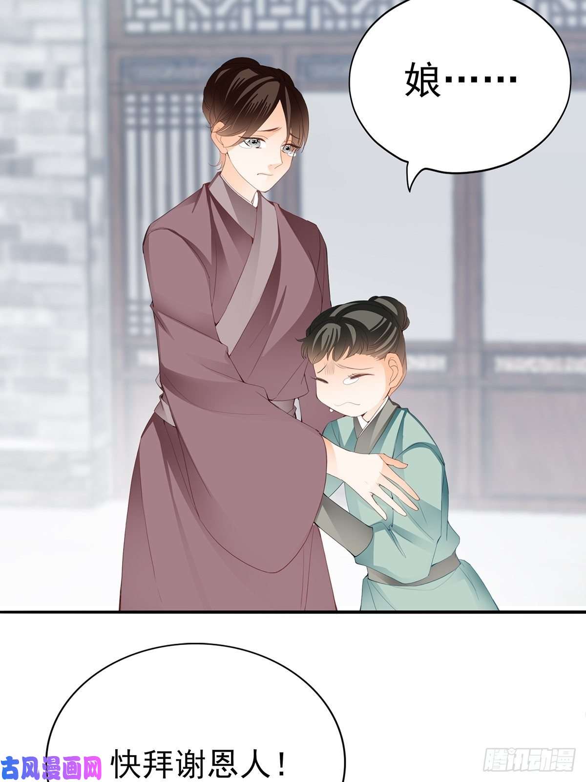 本王要你化险为夷