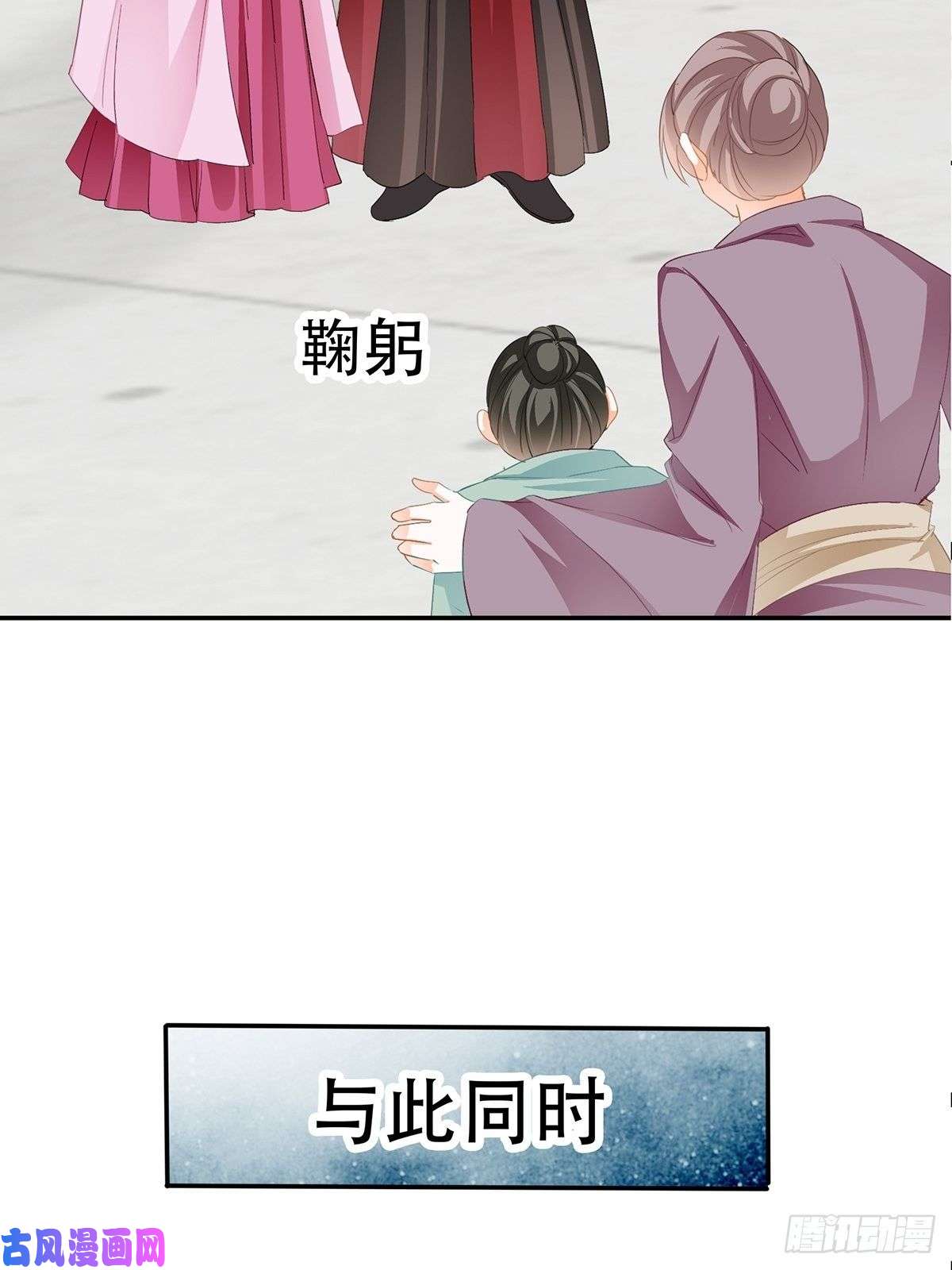 本王要你化险为夷