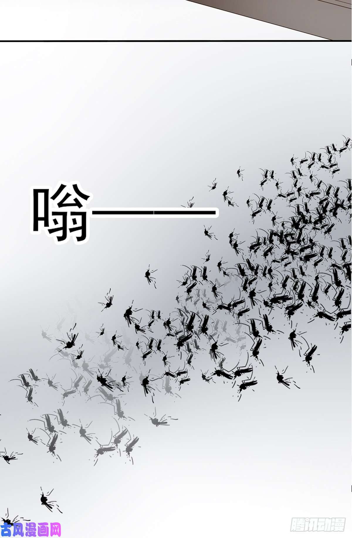 本王要你化险为夷