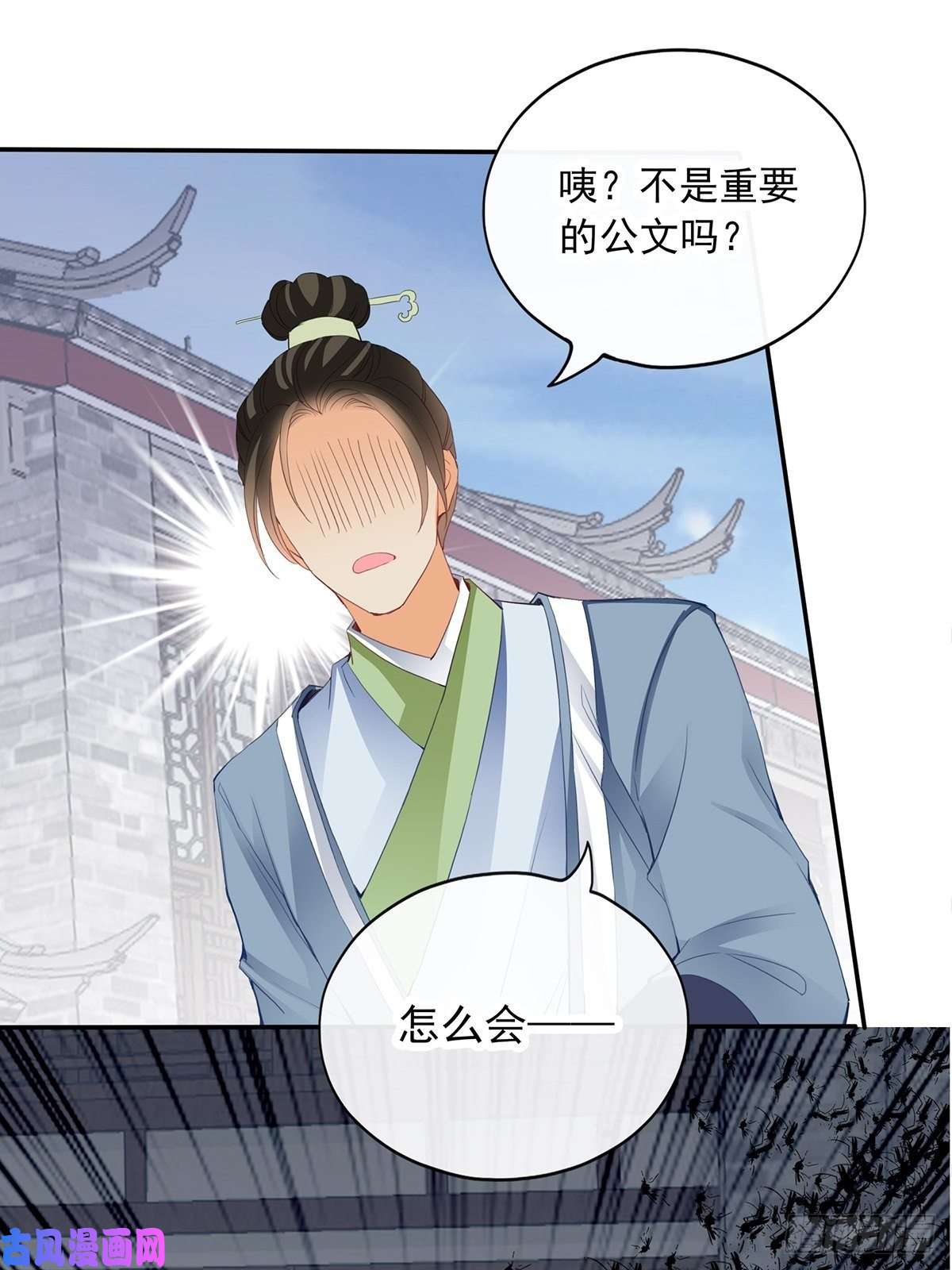 本王要你化险为夷