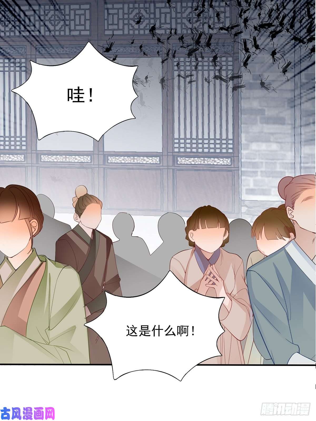 本王要你化险为夷