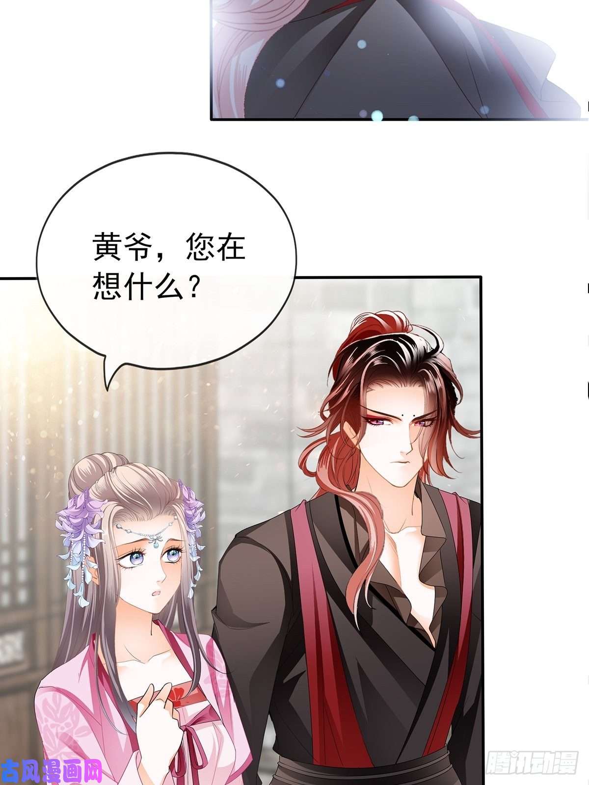 本王要你化险为夷