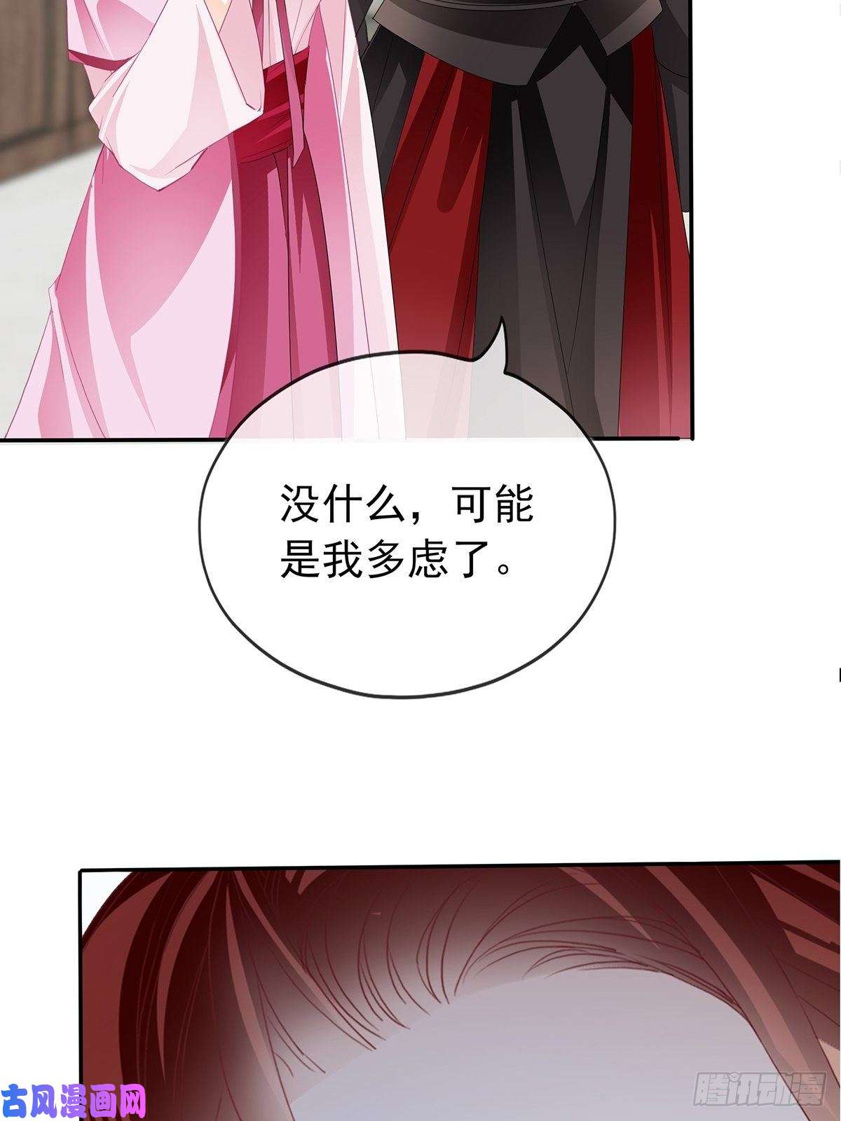 本王要你化险为夷