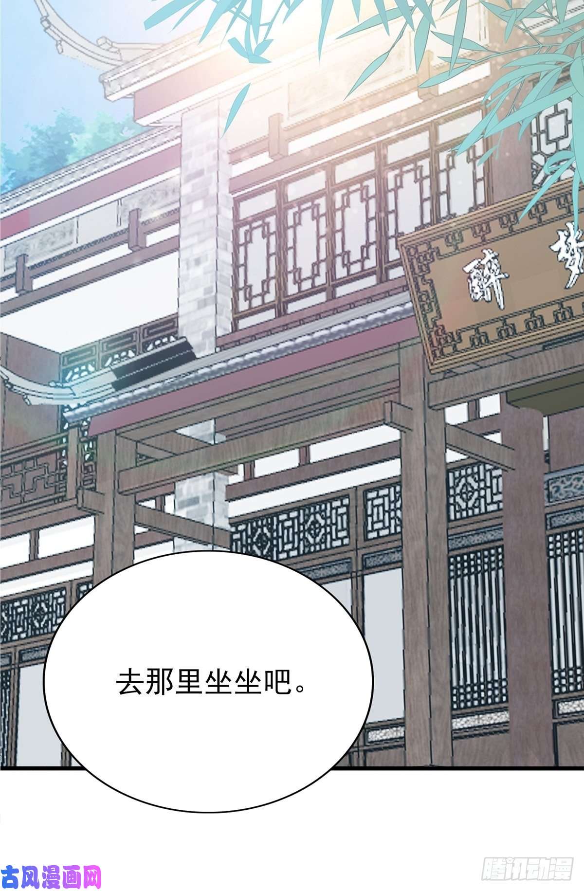 本王要你化险为夷