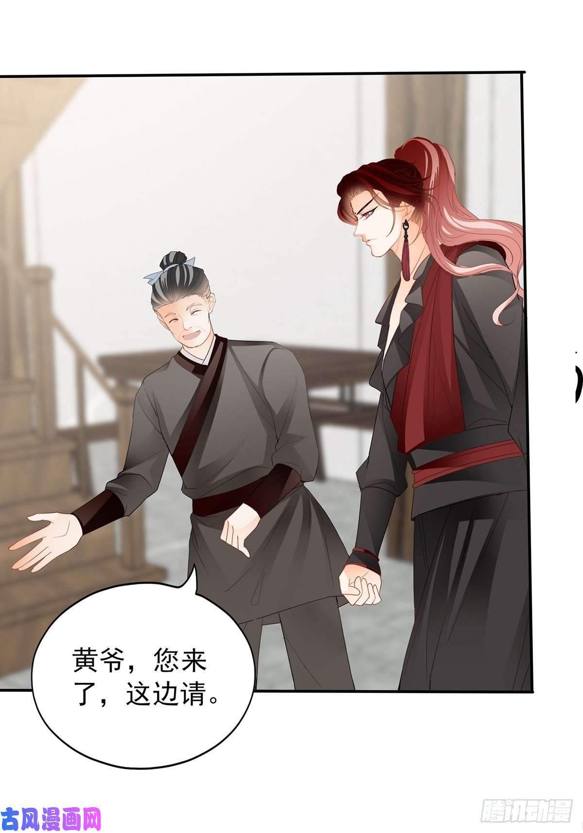 本王要你化险为夷