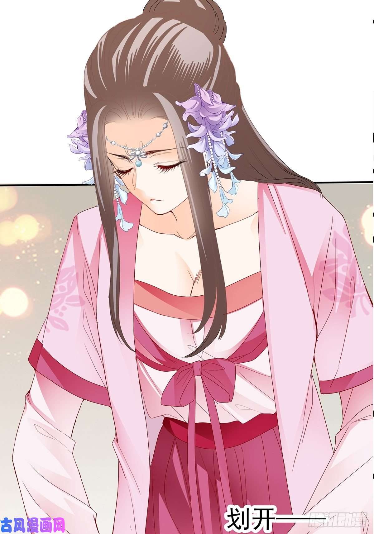 本王要你化险为夷