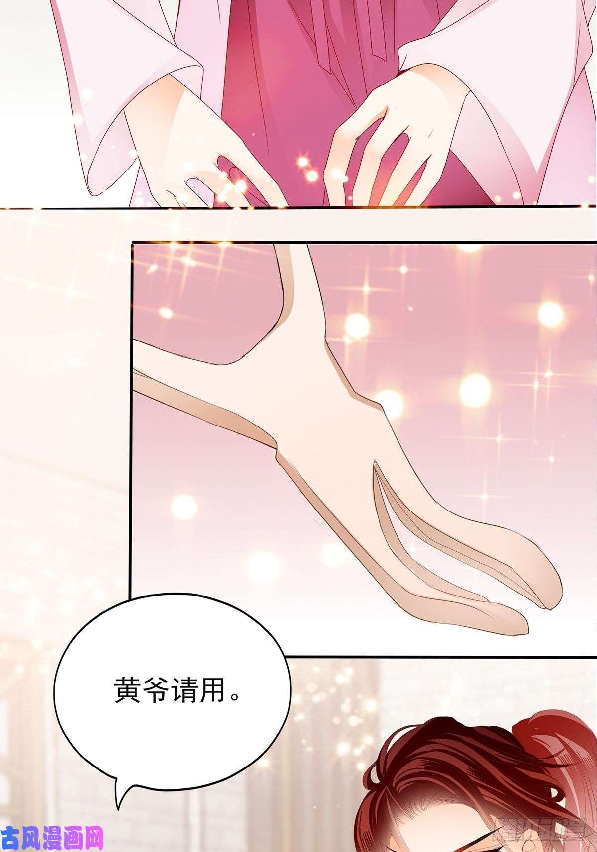 本王要你化险为夷