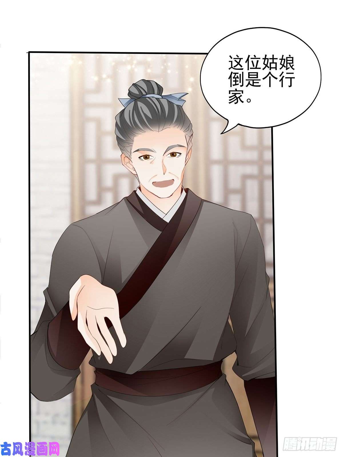 本王要你化险为夷