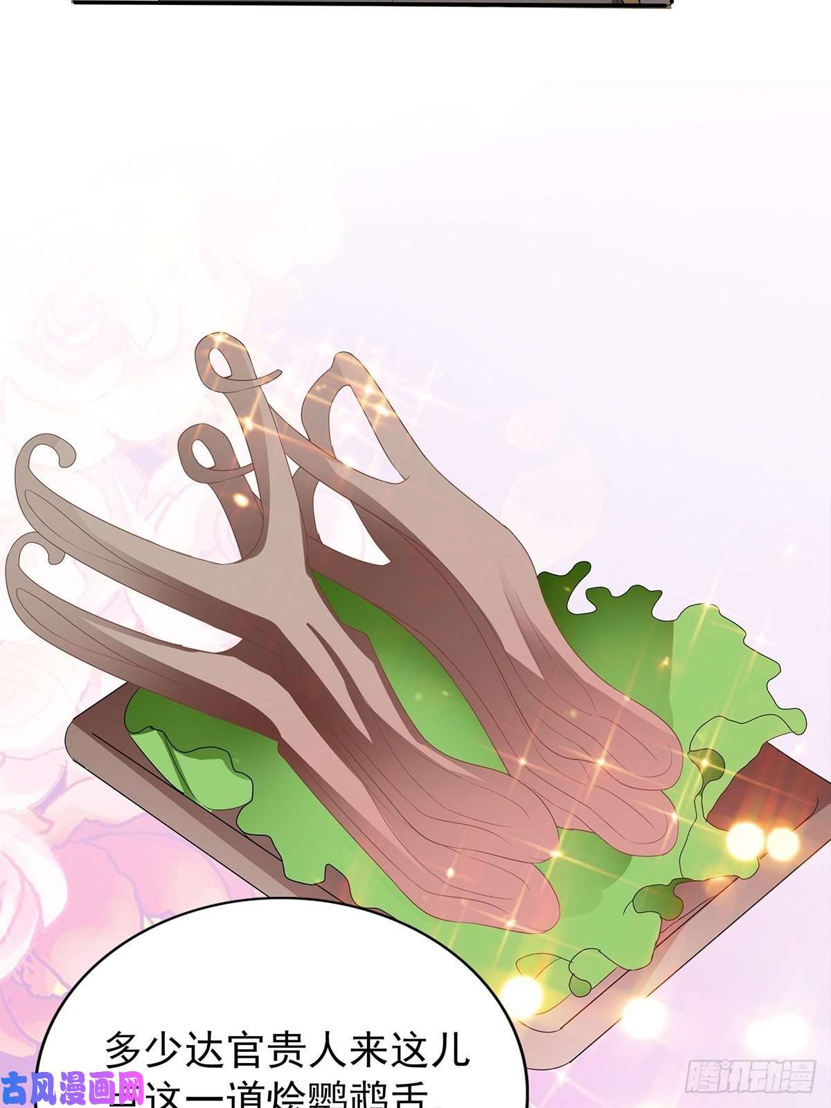 本王要你化险为夷