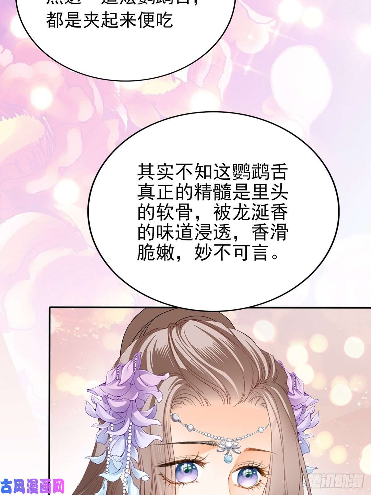 本王要你化险为夷