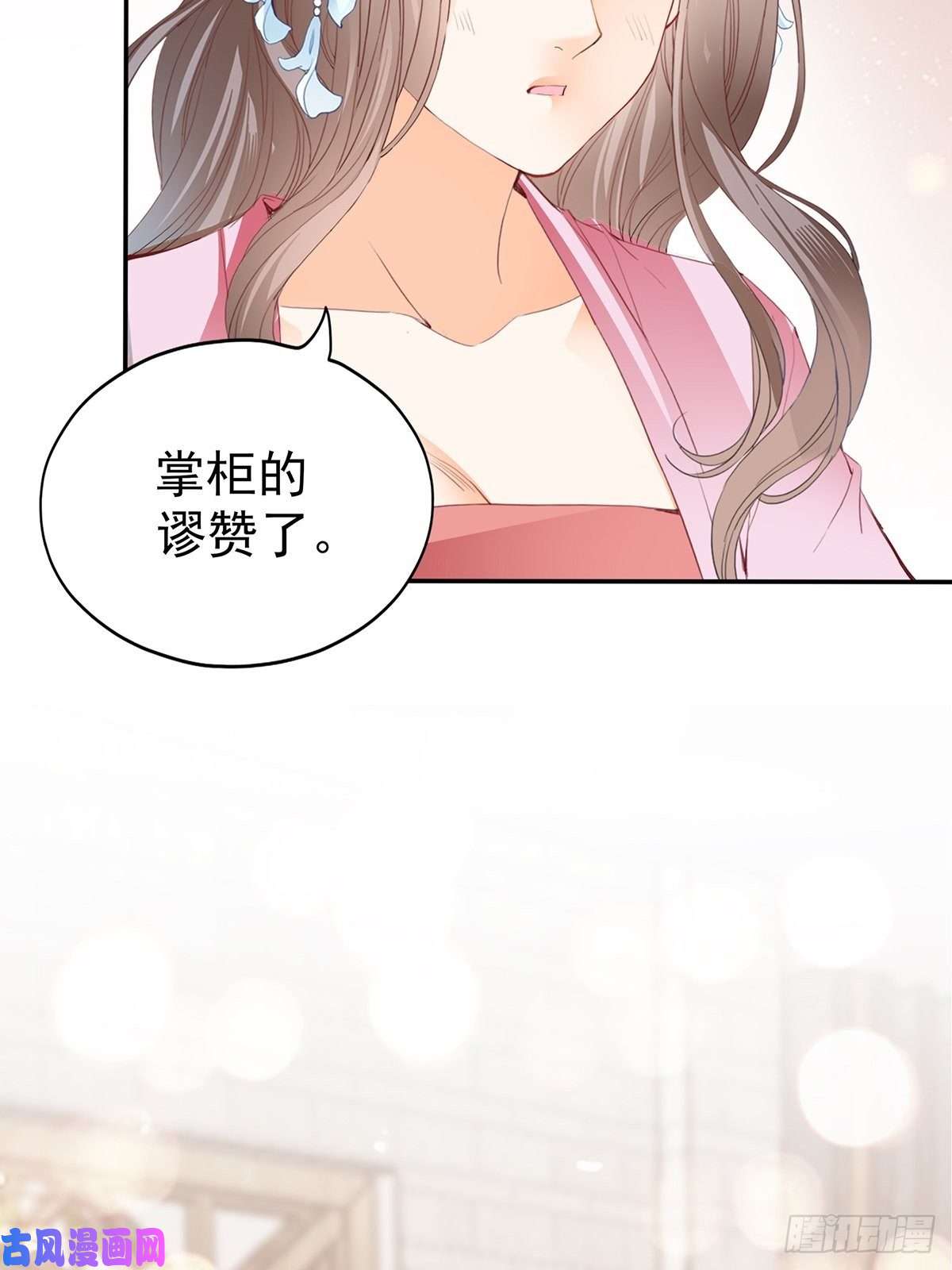 本王要你化险为夷