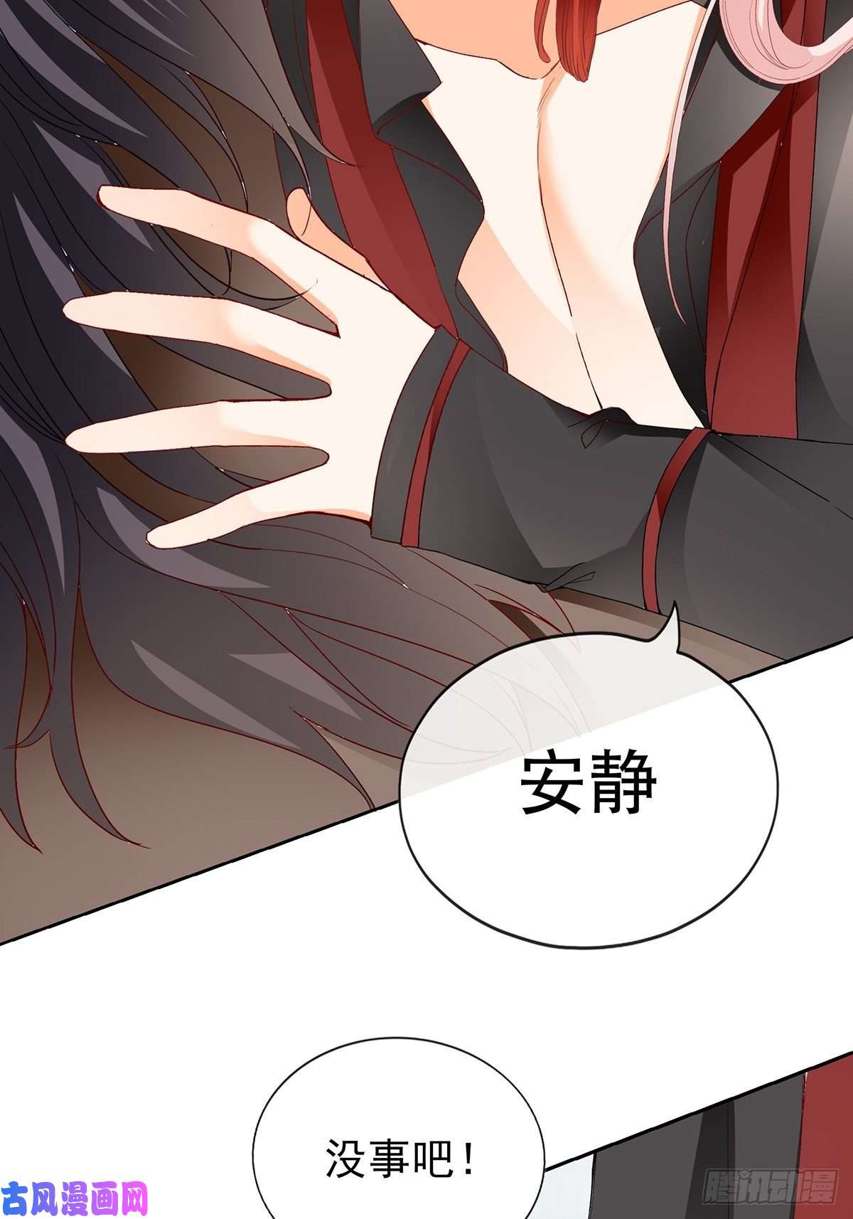 本王要你化险为夷