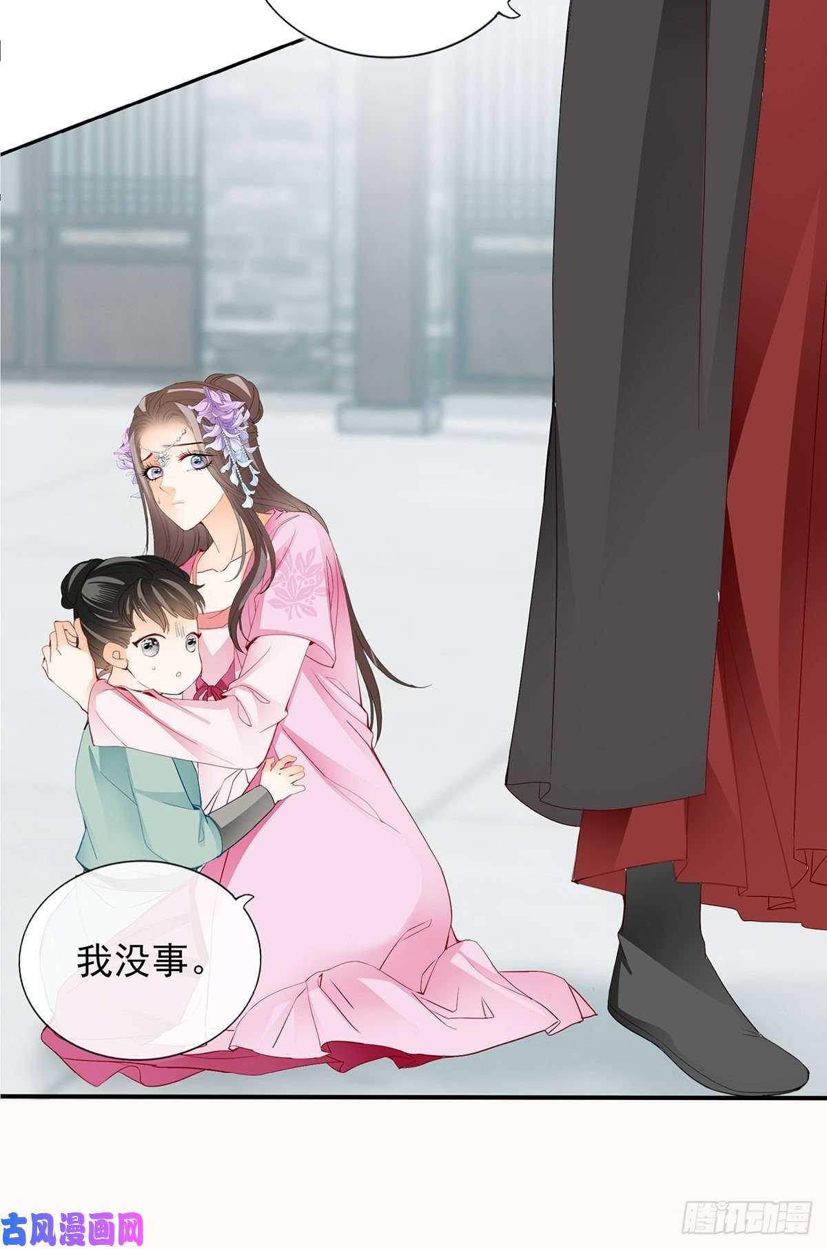 本王要你化险为夷