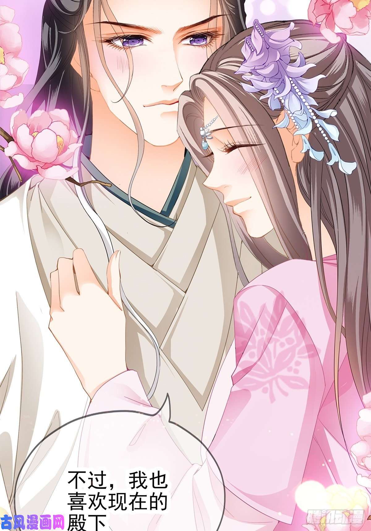 本王要你给本王宽衣