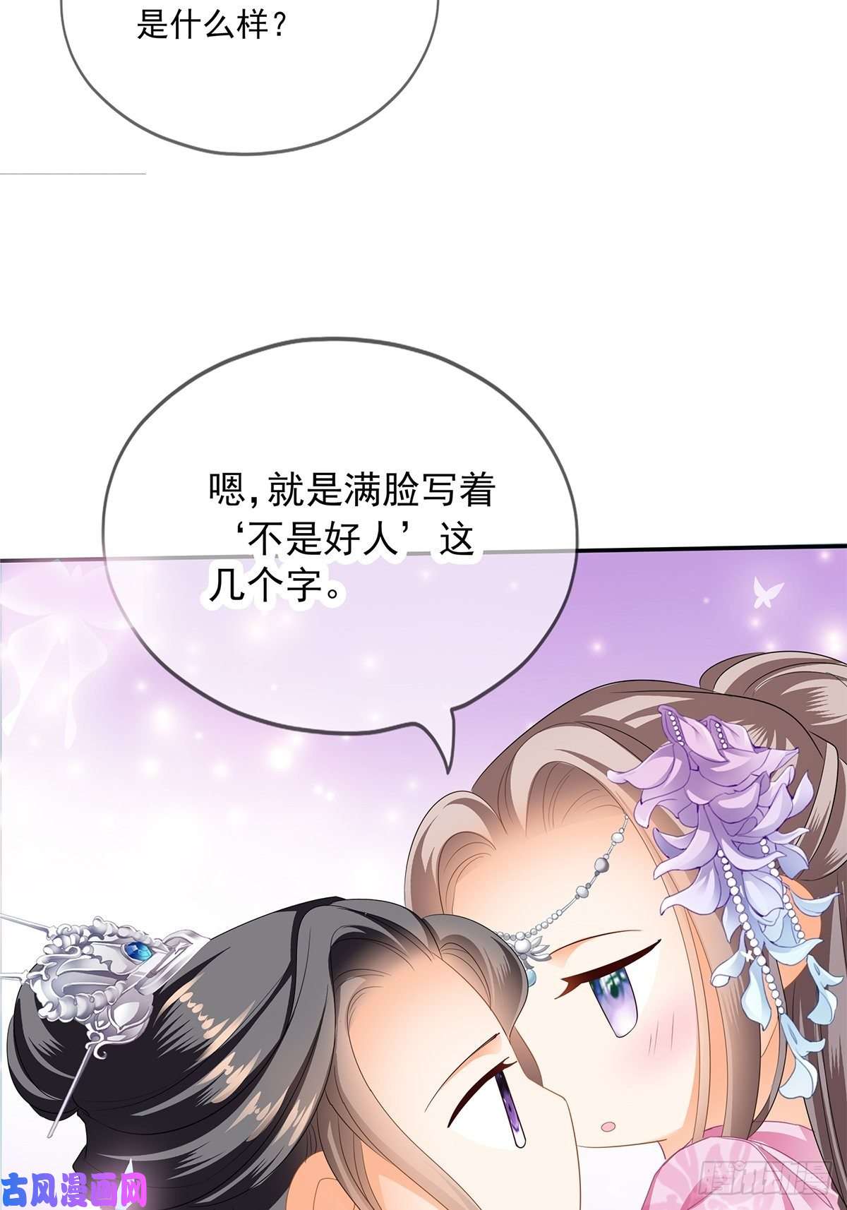 本王要你给本王宽衣
