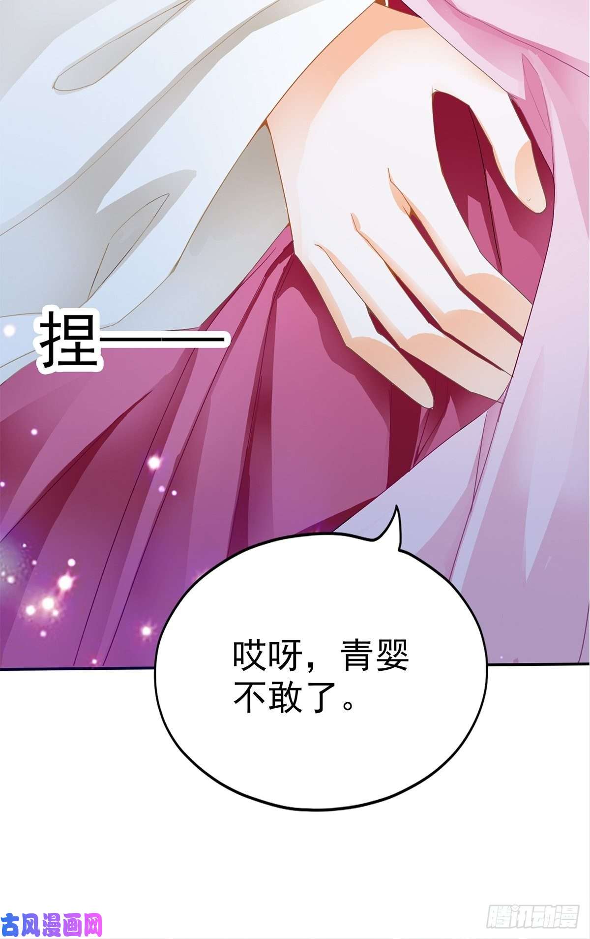 本王要你给本王宽衣