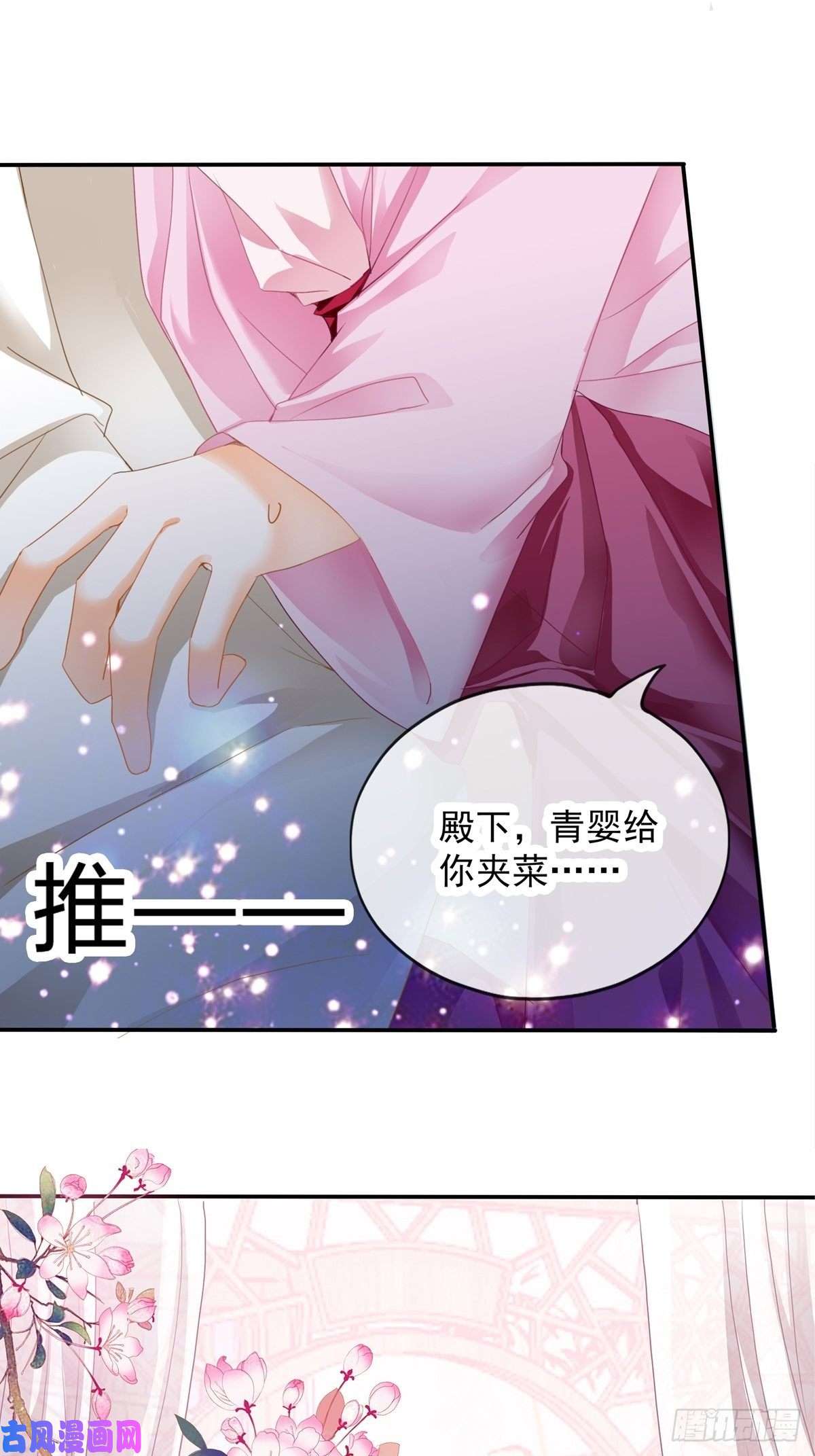 本王要你给本王宽衣