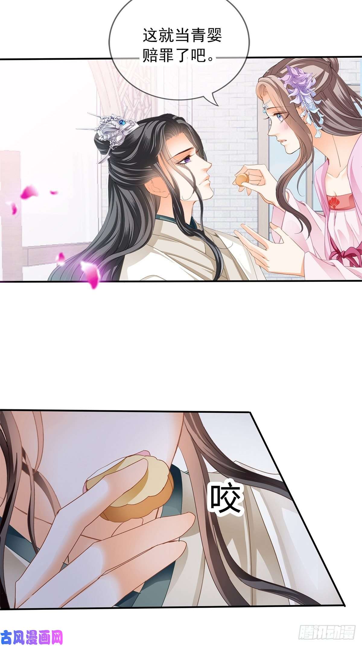 本王要你给本王宽衣