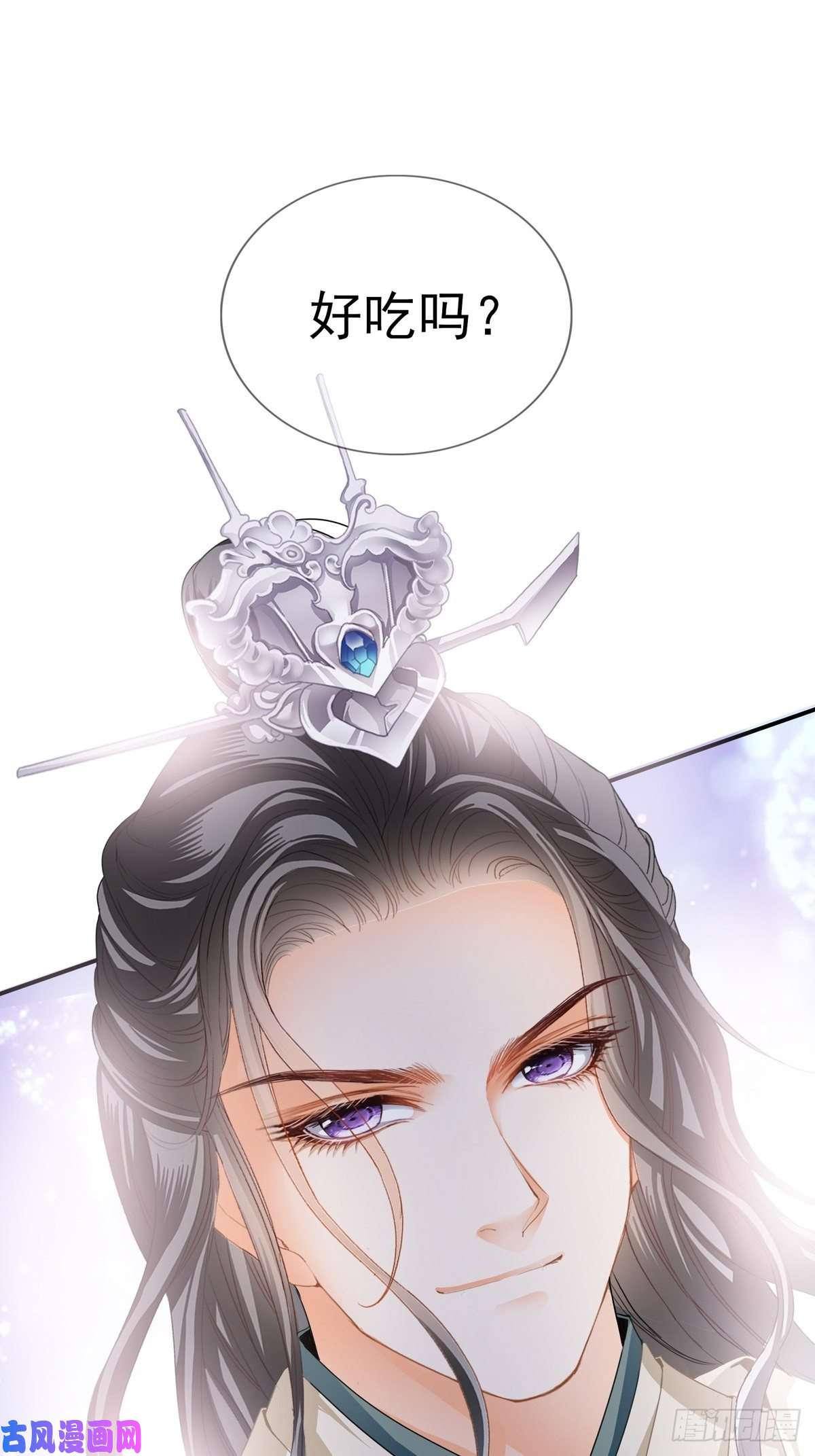 本王要你给本王宽衣