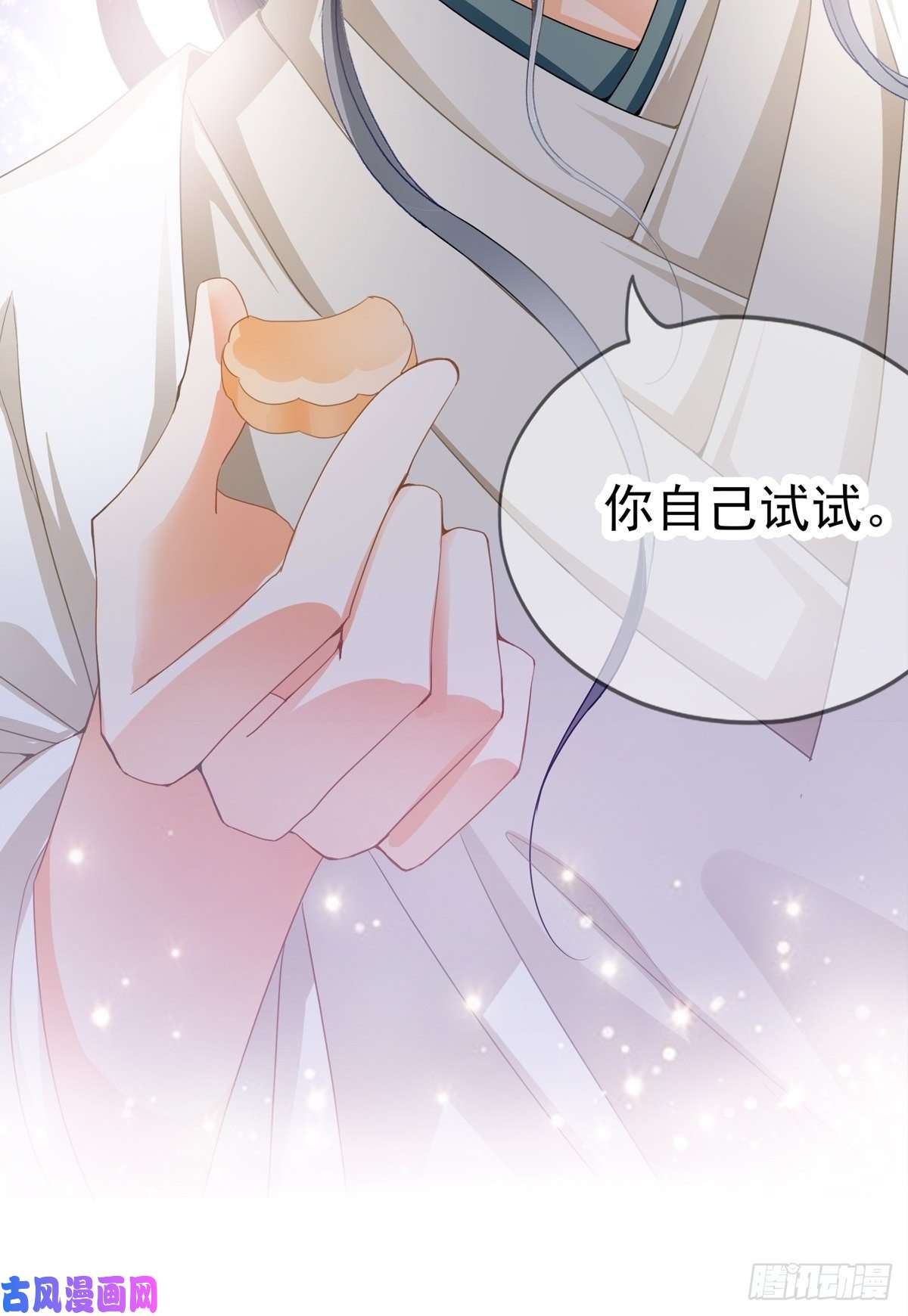 本王要你给本王宽衣