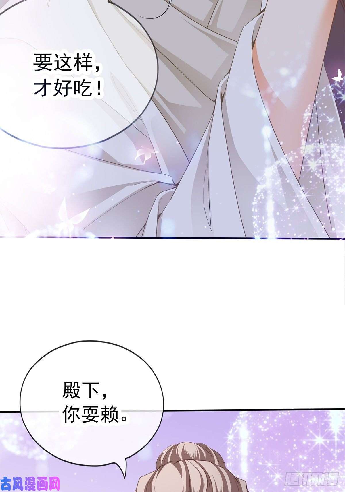 本王要你给本王宽衣